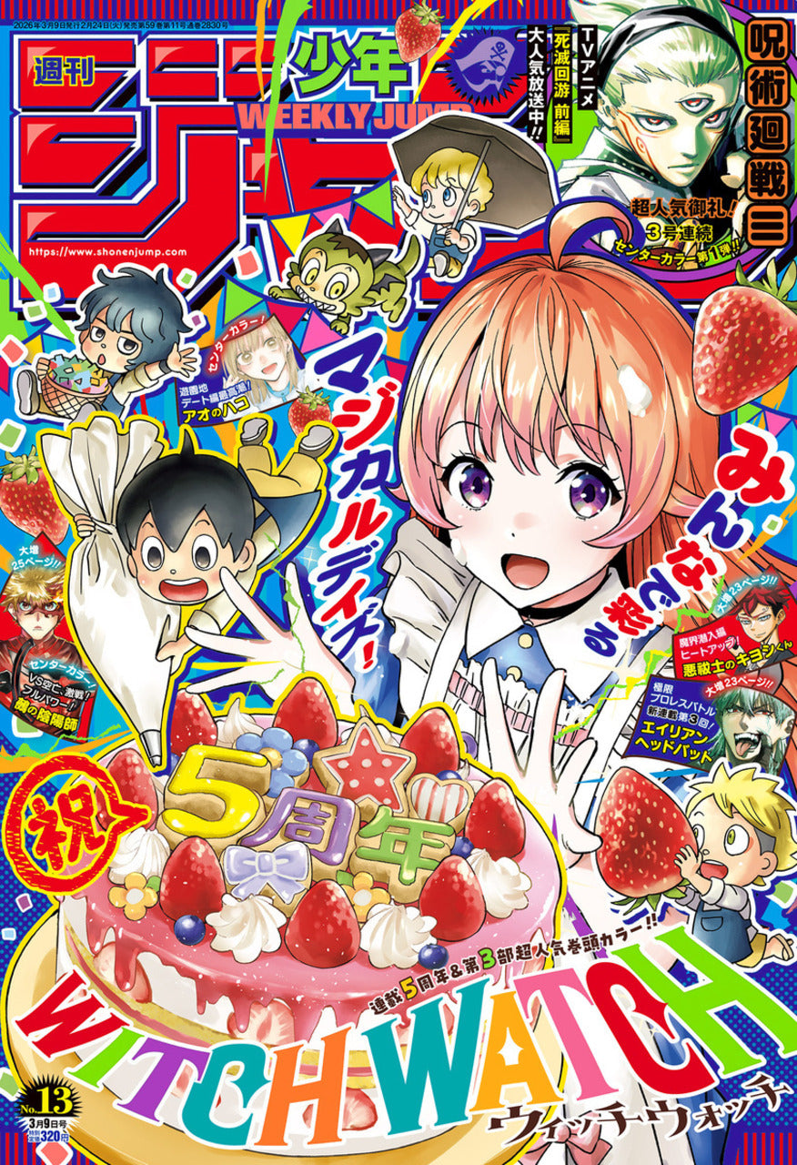 Weekly Shonen Jump n°13 2026 - Witch Watch