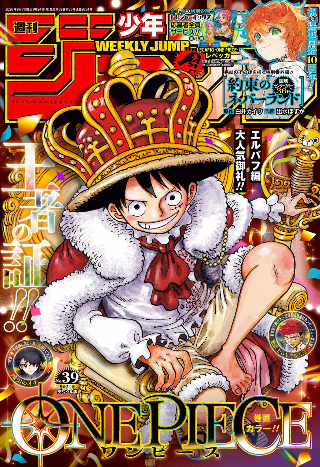 Caja Weekly Shōnen Jump n°01 [n°39 a 42-43]