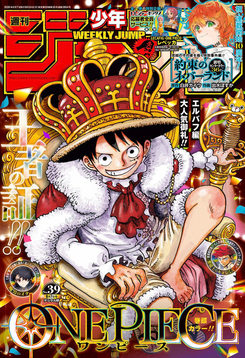 Caja Weekly Shōnen Jump n°01 [n°39 a 42-43]
