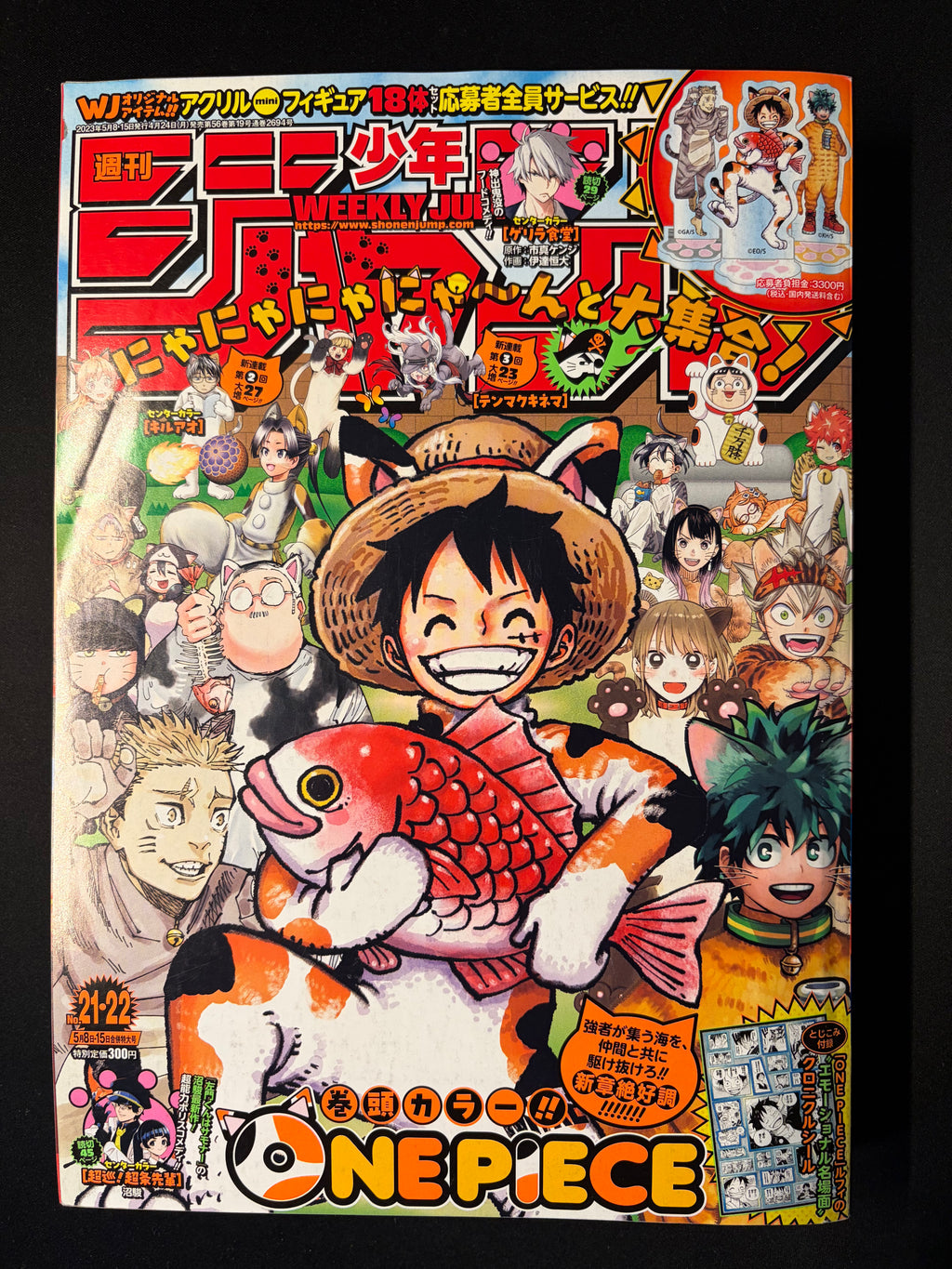 Weekly Shonen Jump n.º 21-22 2023