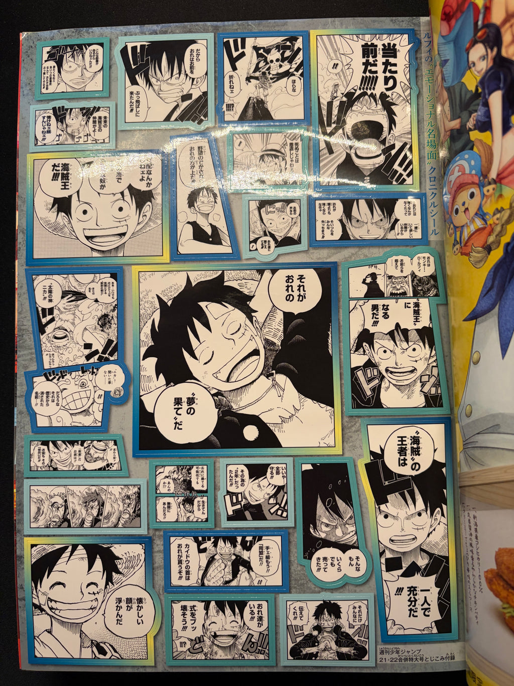 Weekly Shonen Jump n.º 21-22 2023