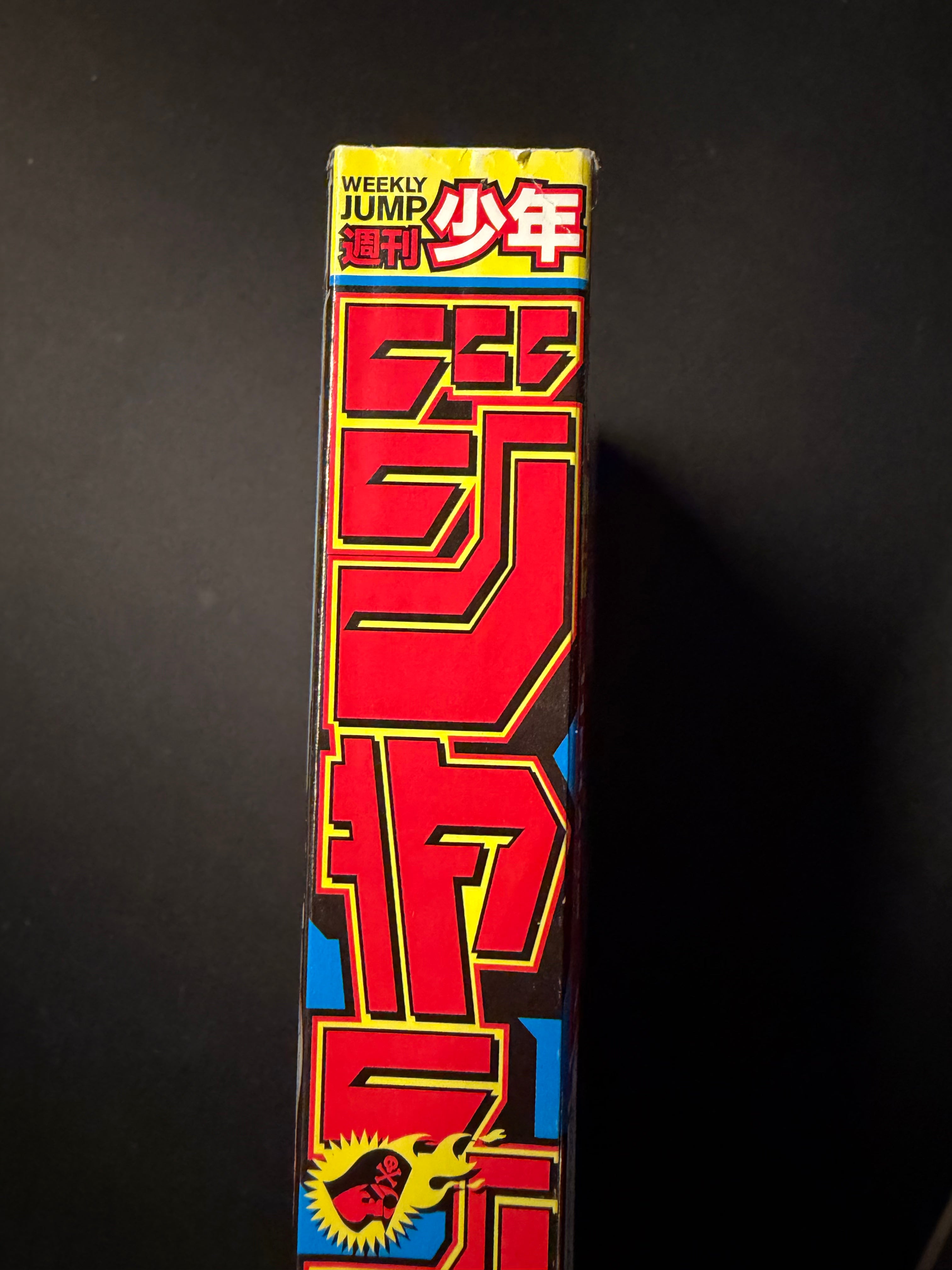 Weekly Shonen Jump n.º 48 2022