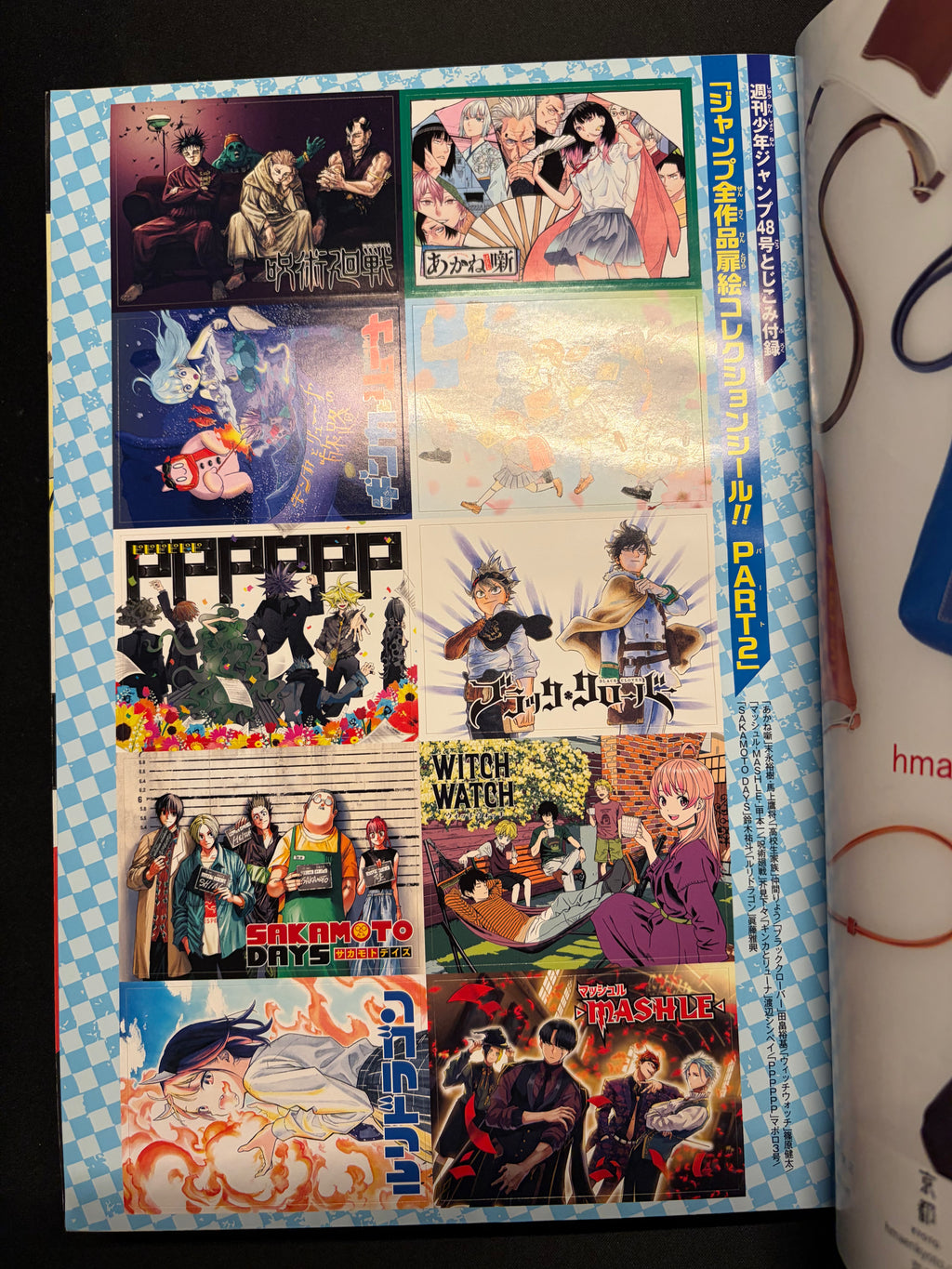 Weekly Shonen Jump n.º 48 2022