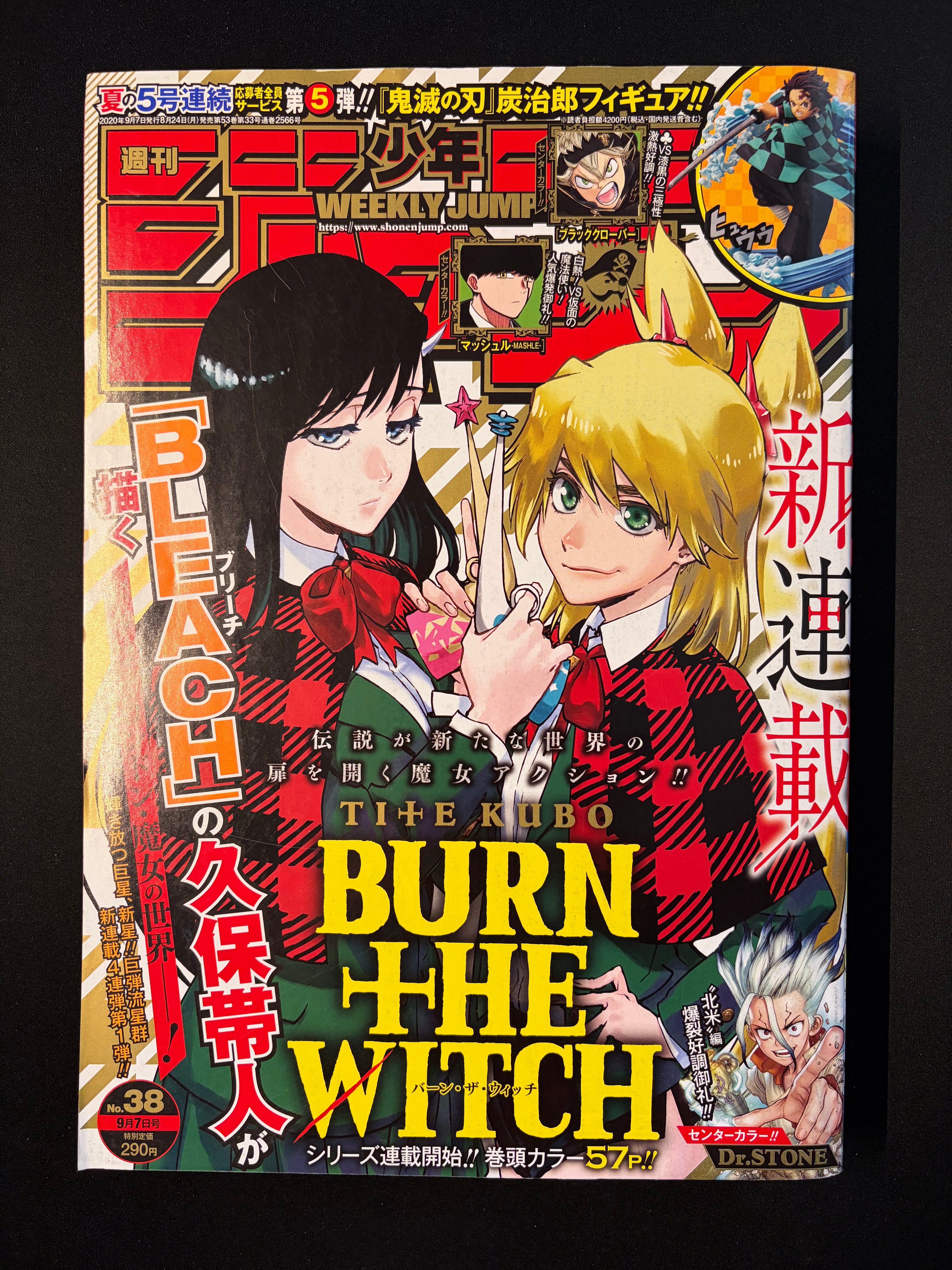 Weekly Shonen Jump n.º 38 2020