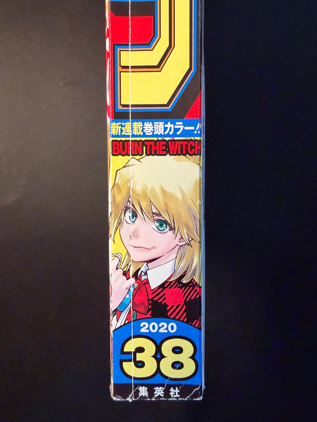 Weekly Shonen Jump n.º 38 2020