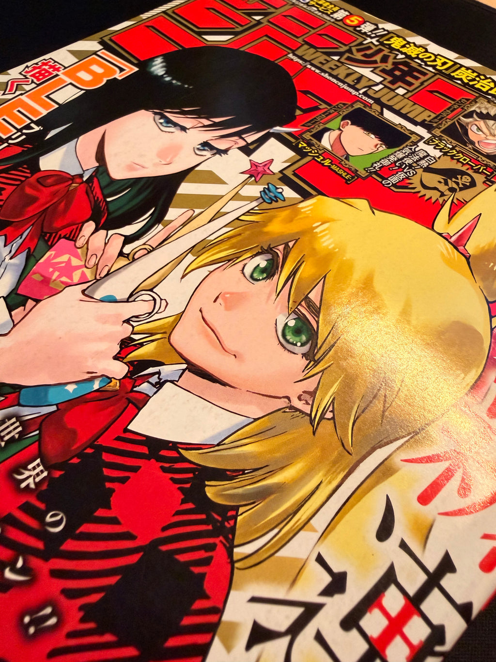 Weekly Shonen Jump n.º 38 2020