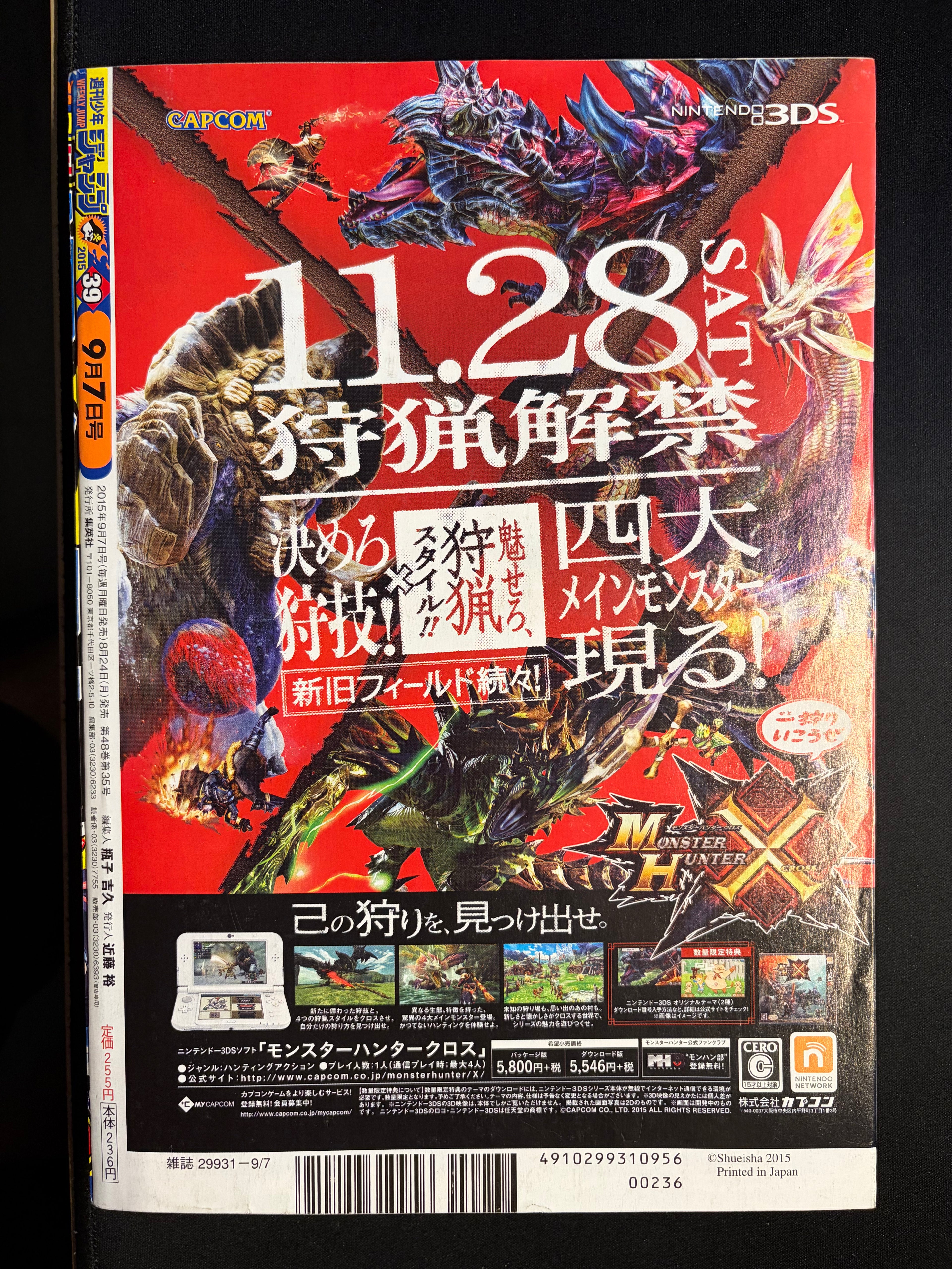 Weekly Shonen Jump n.º 39 de 2015