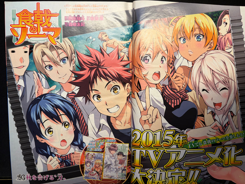 Weekly Shonen Jump n.º 49 de 2014