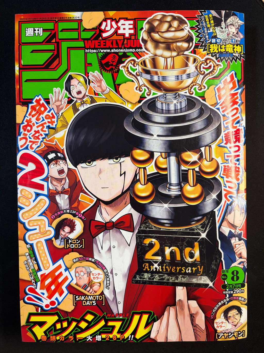 Weekly Shonen Jump nº8 2022