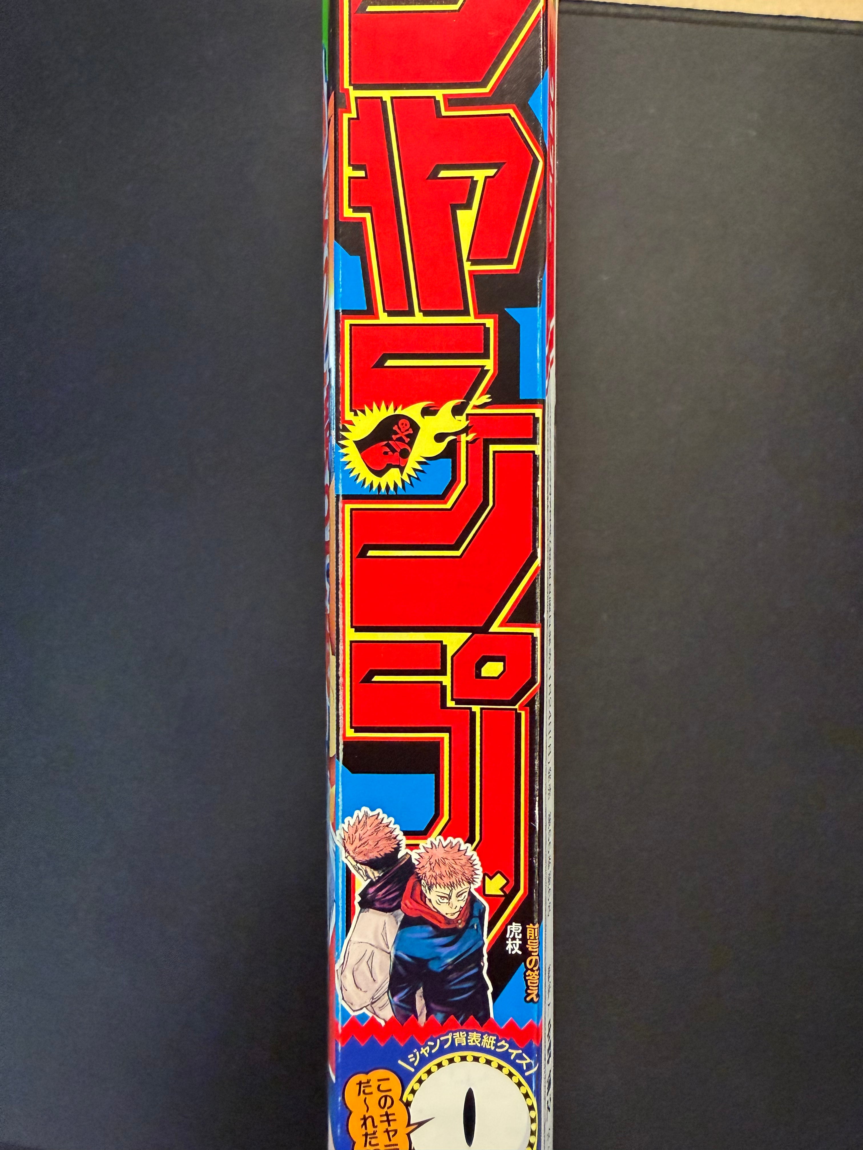 Weekly Shonen Jump nº8 2022