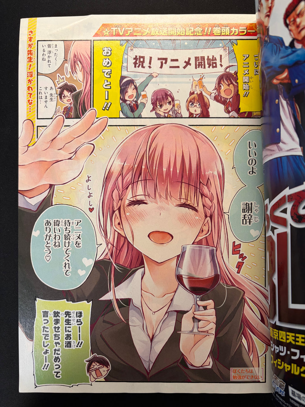 Weekly Shonen Jump n.º 19 2019