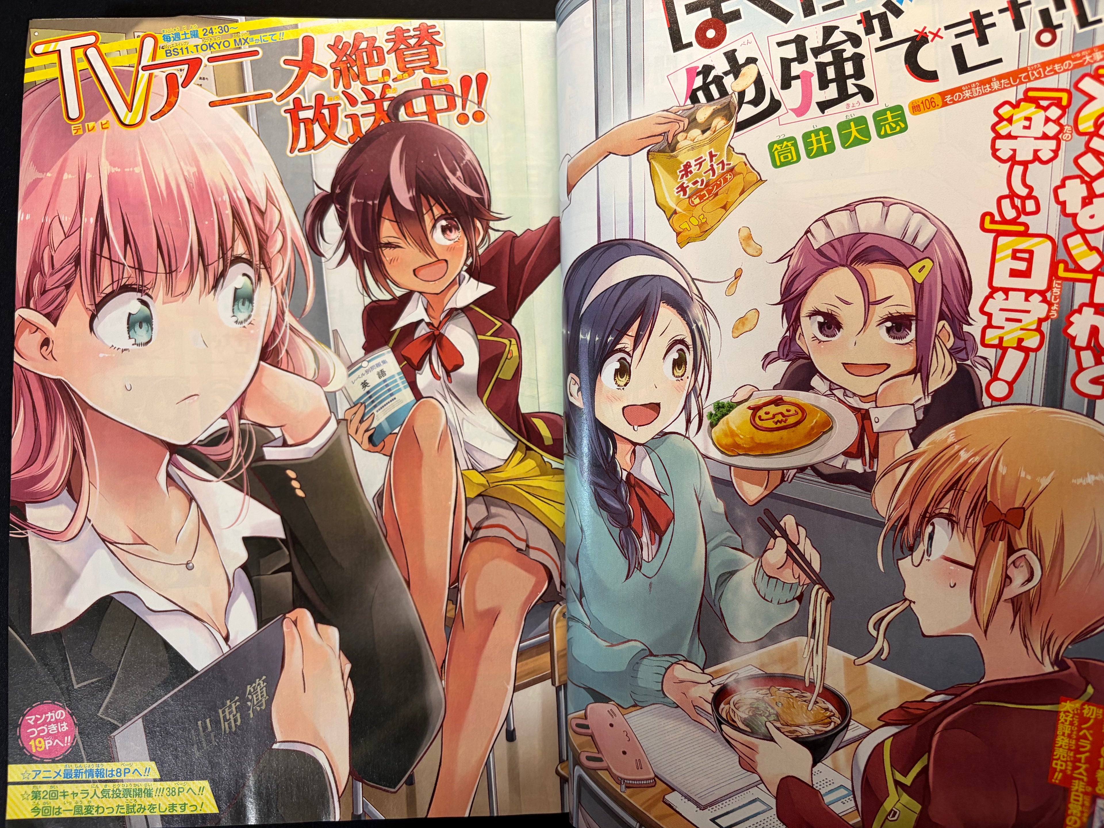 Weekly Shonen Jump n.º 19 2019