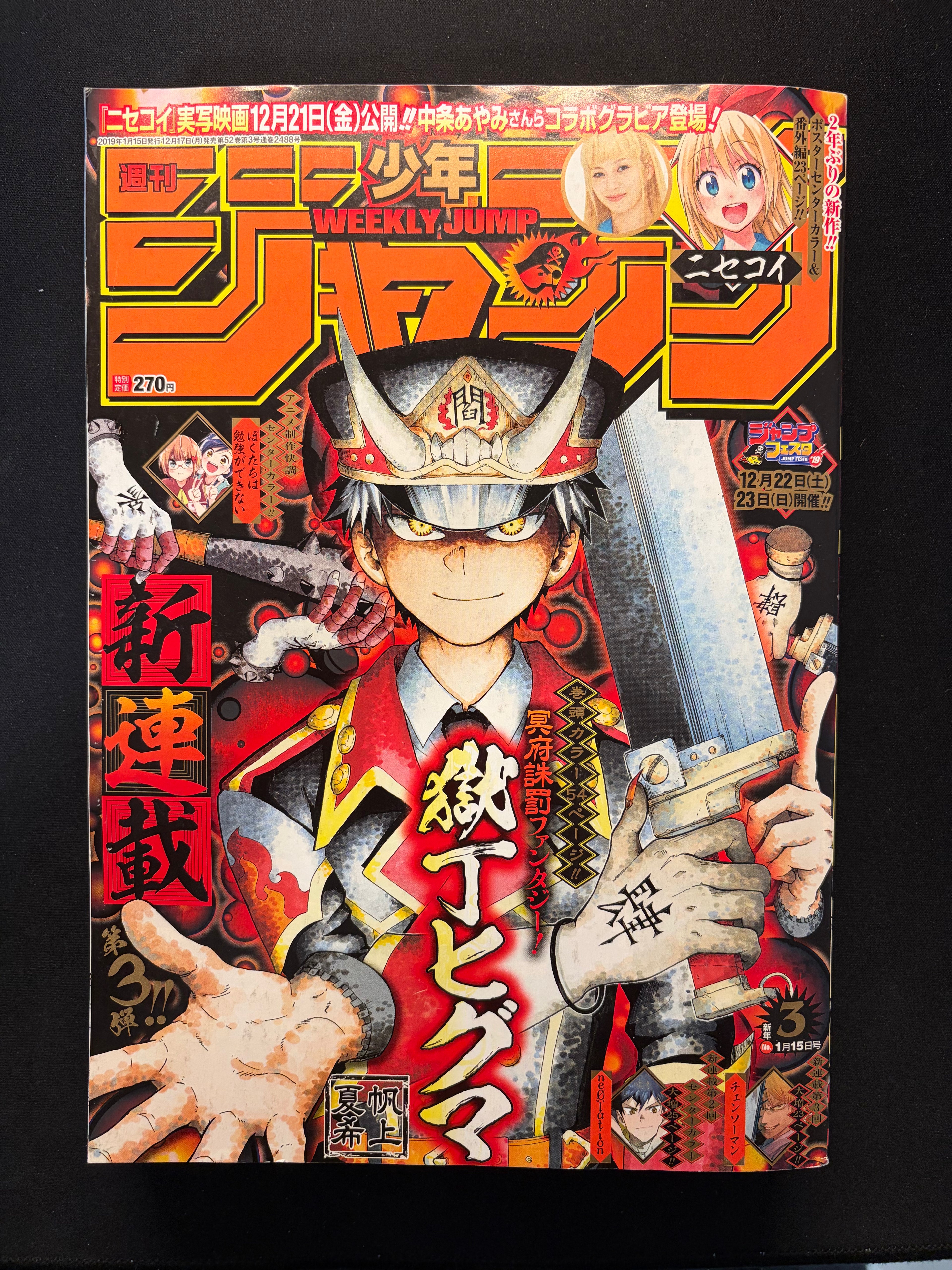 Weekly Shonen Jump nº3 2019