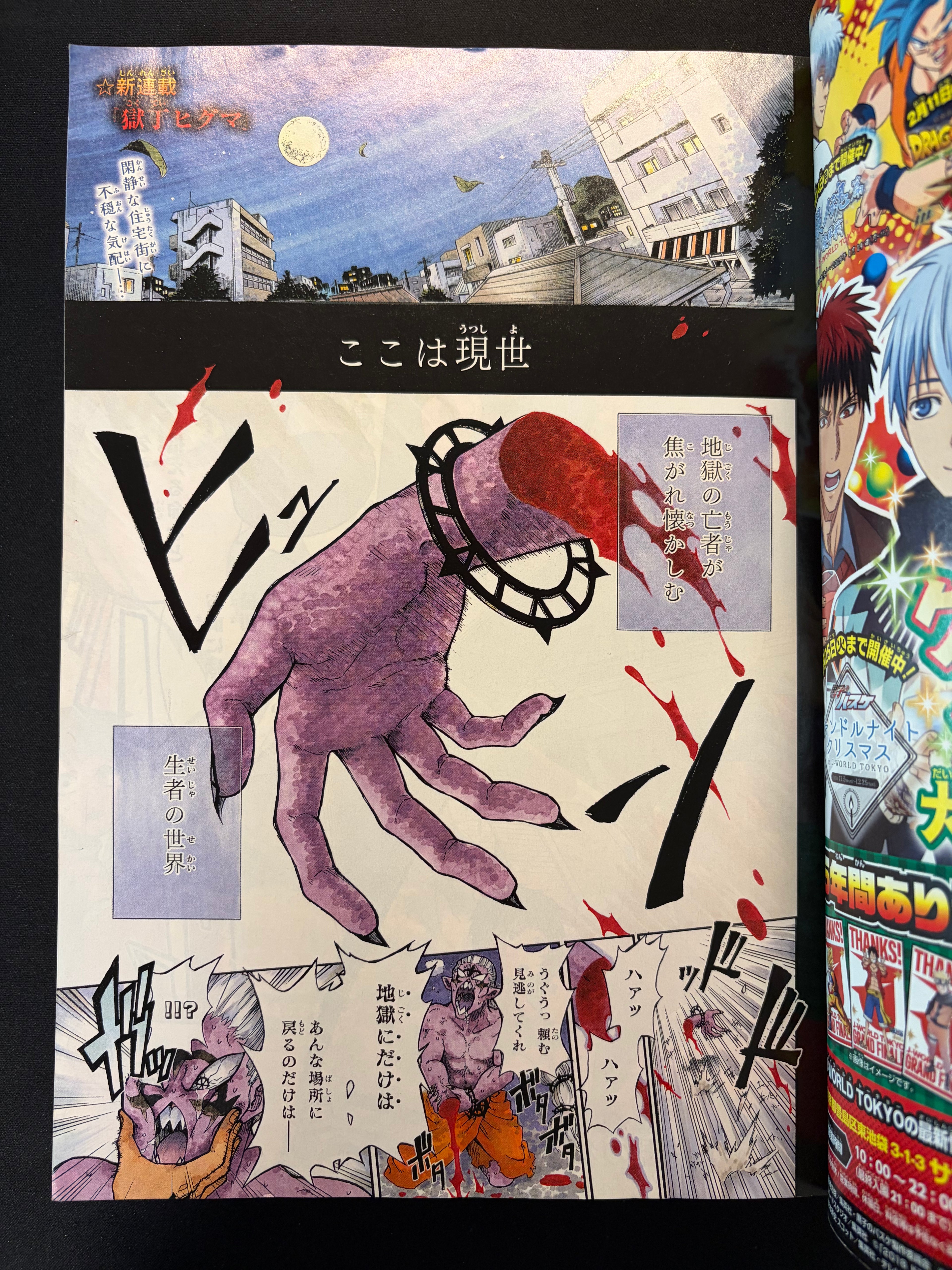 Weekly Shonen Jump nº3 2019