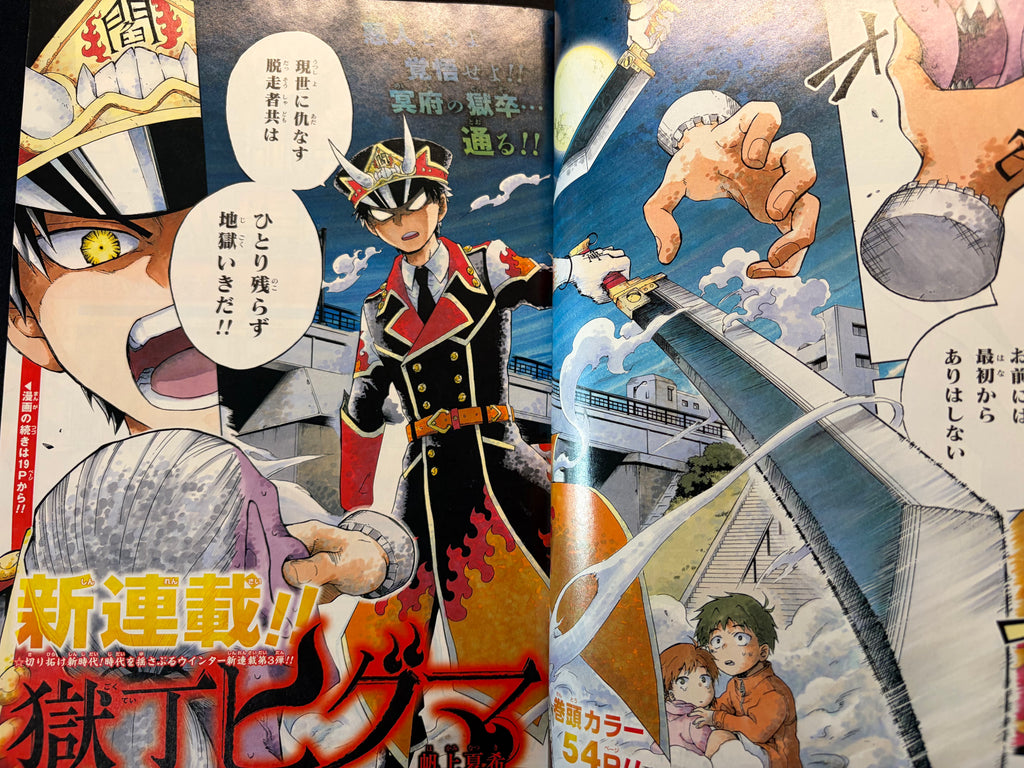 Weekly Shonen Jump nº3 2019
