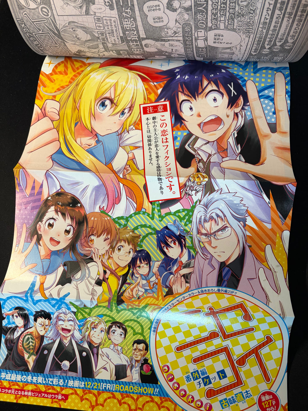 Weekly Shonen Jump nº3 2019