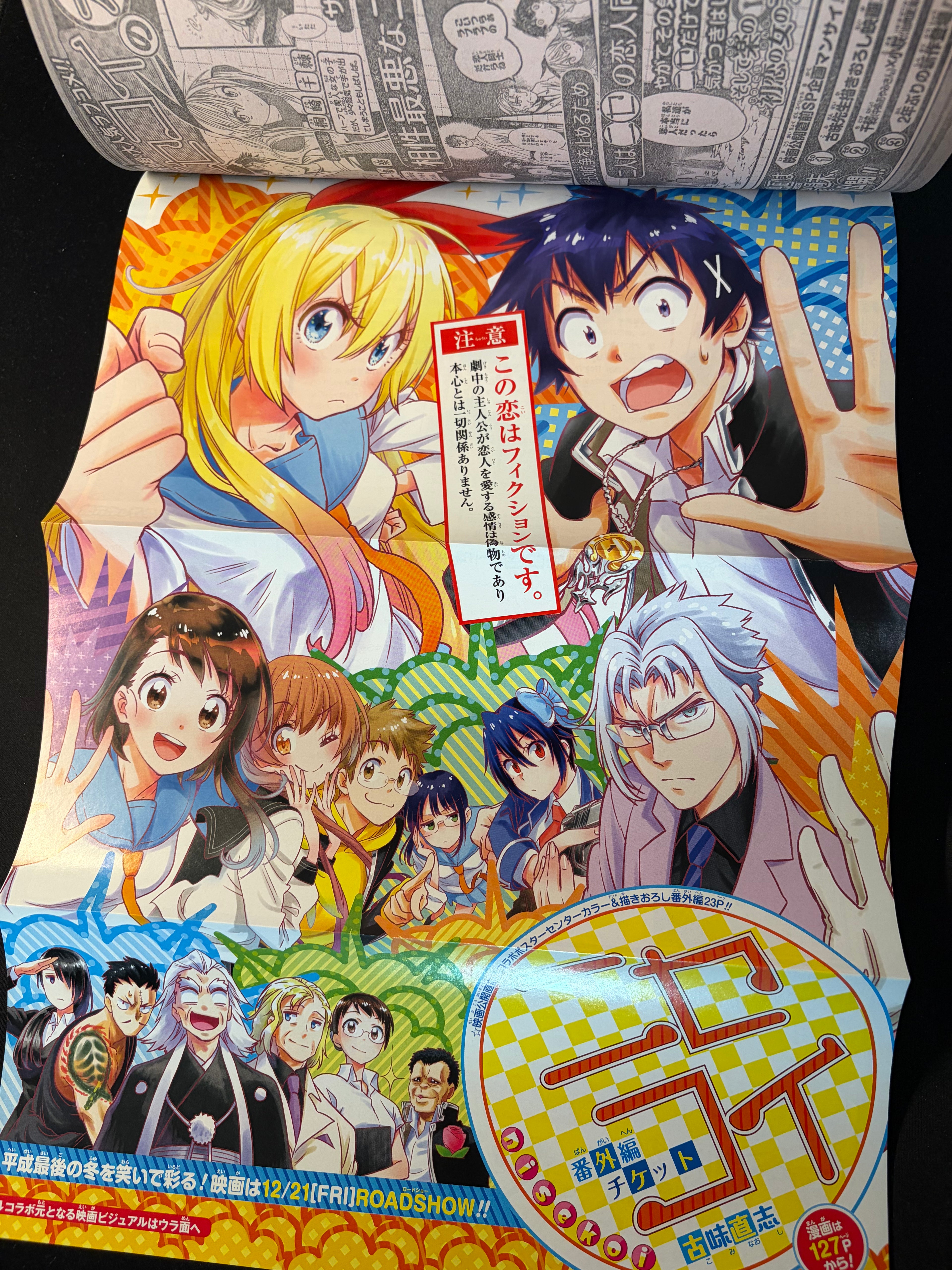 Weekly Shonen Jump nº3 2019