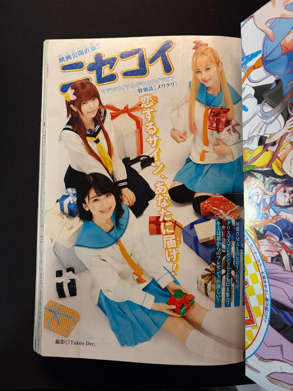 Weekly Shonen Jump nº3 2019
