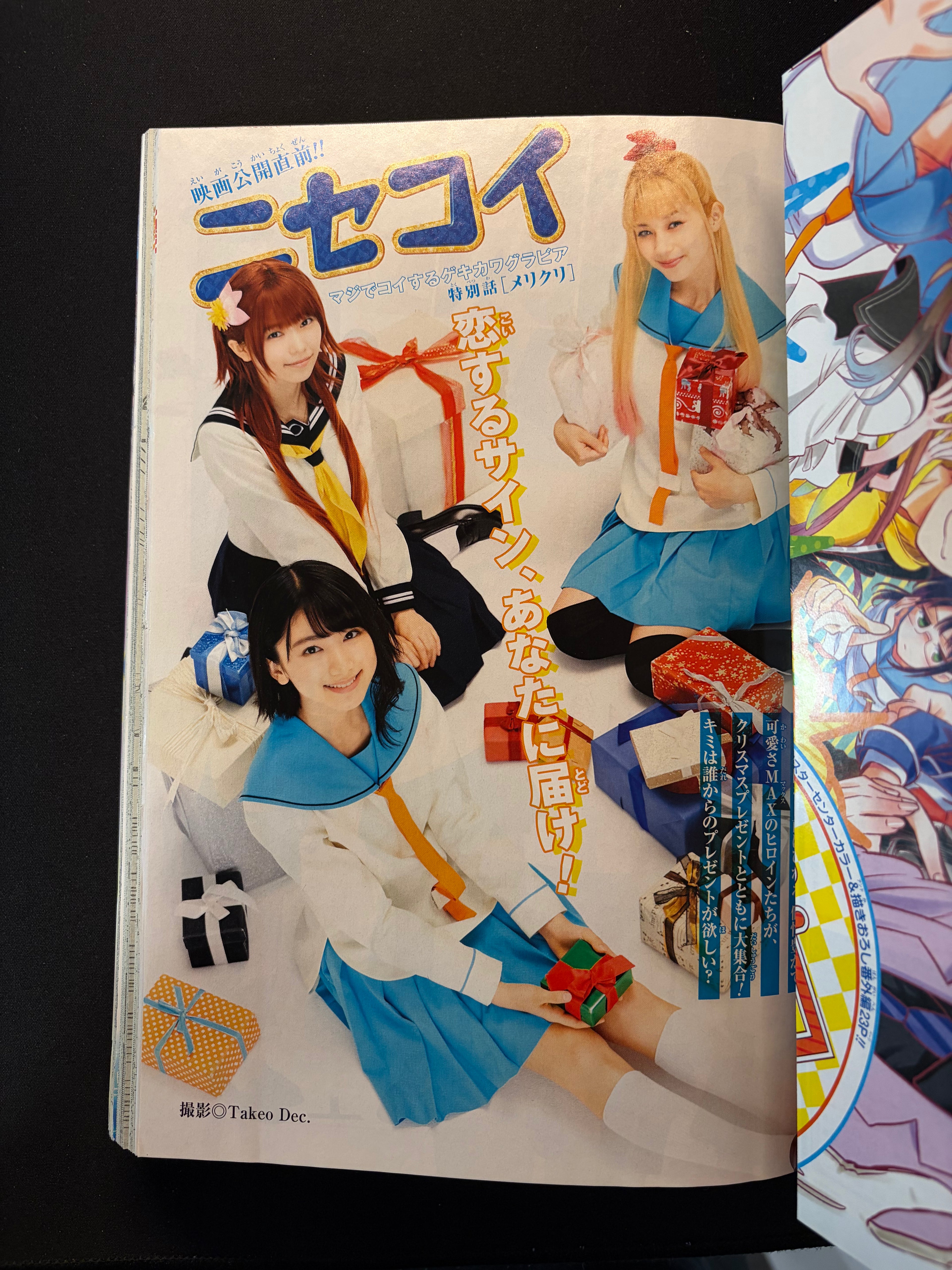 Weekly Shonen Jump nº3 2019