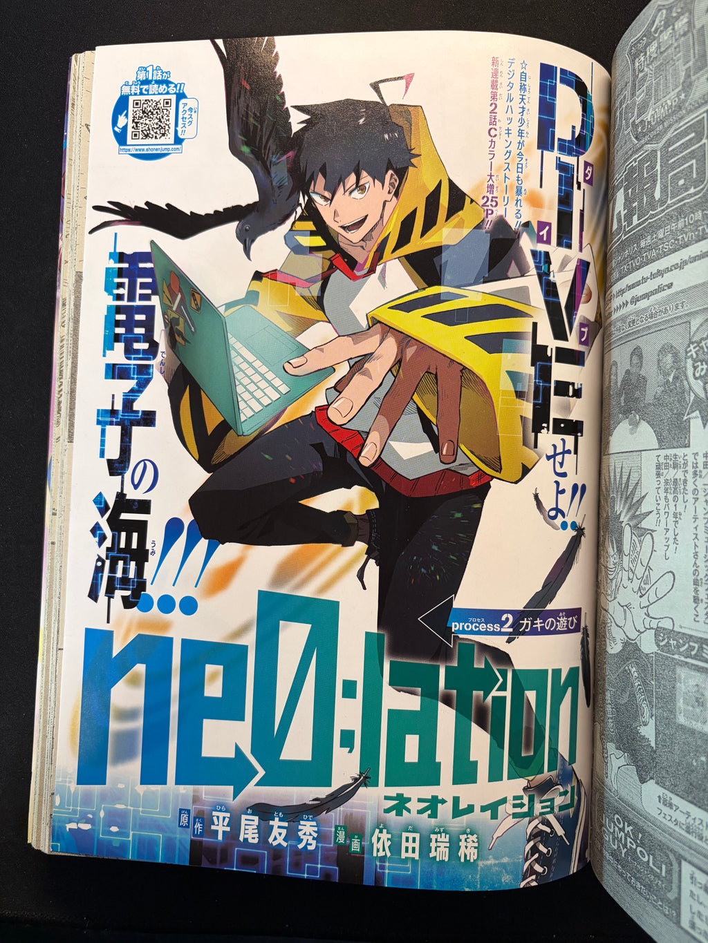 Weekly Shonen Jump nº3 2019
