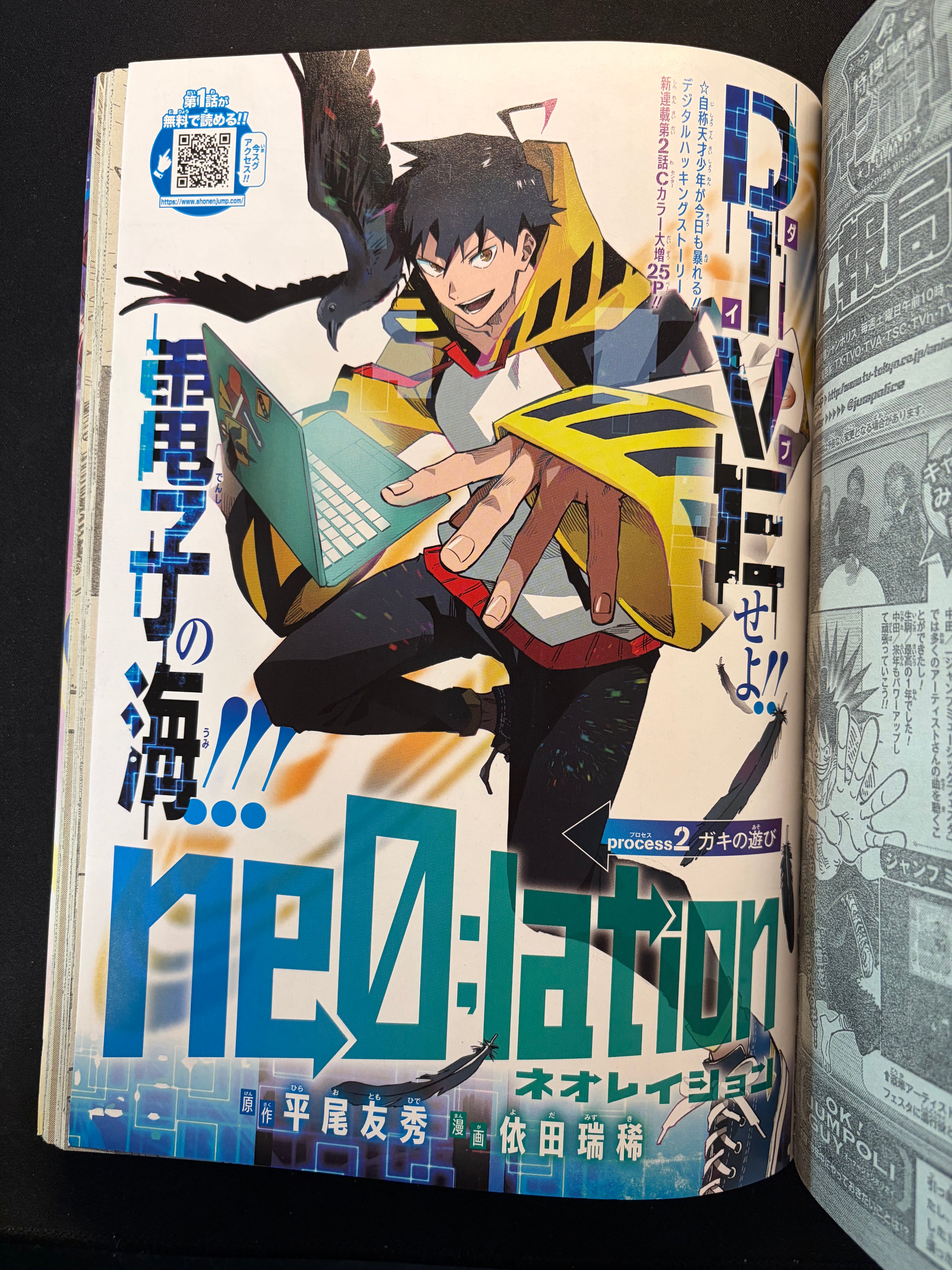 Weekly Shonen Jump nº3 2019