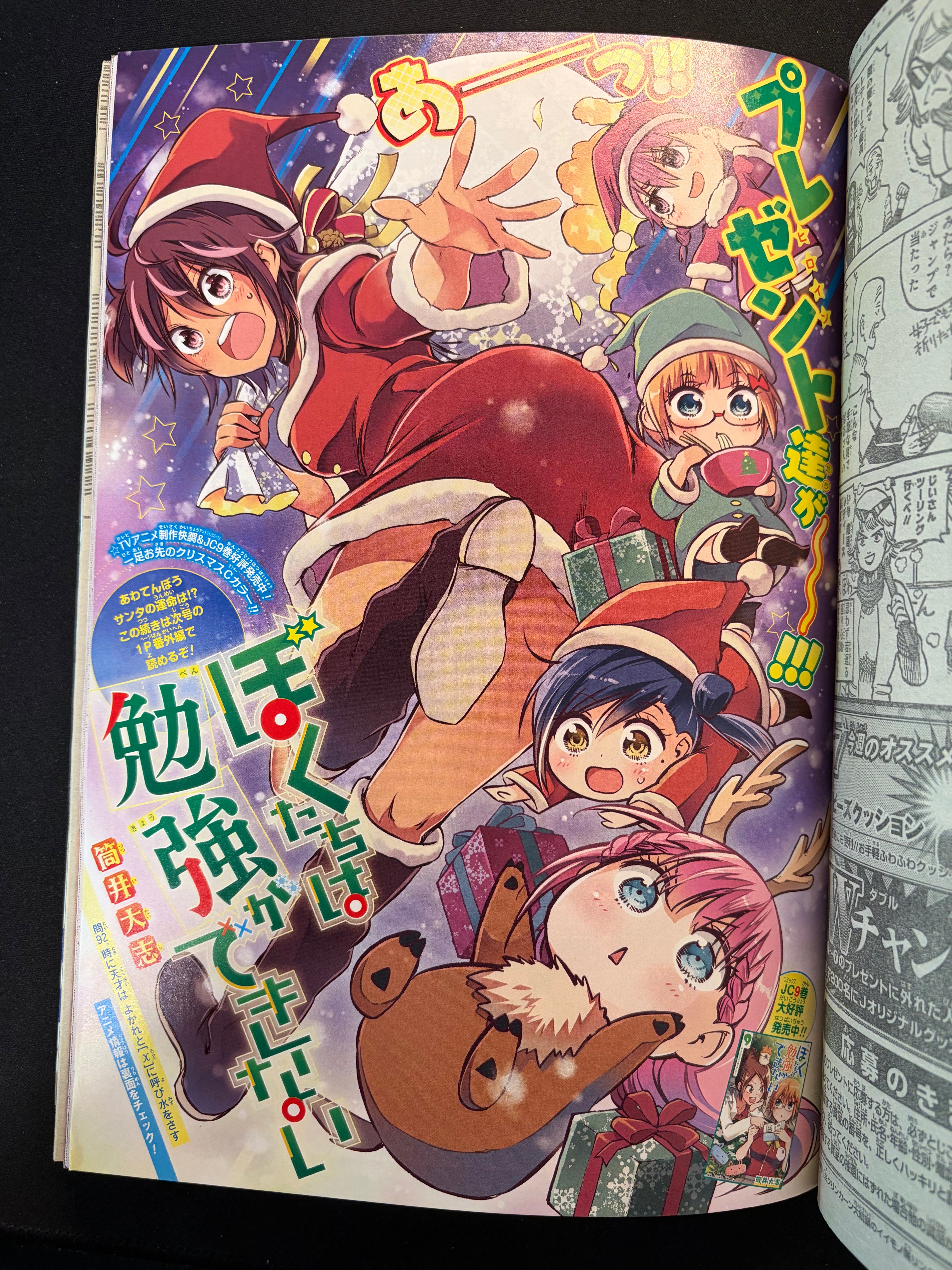 Weekly Shonen Jump nº3 2019