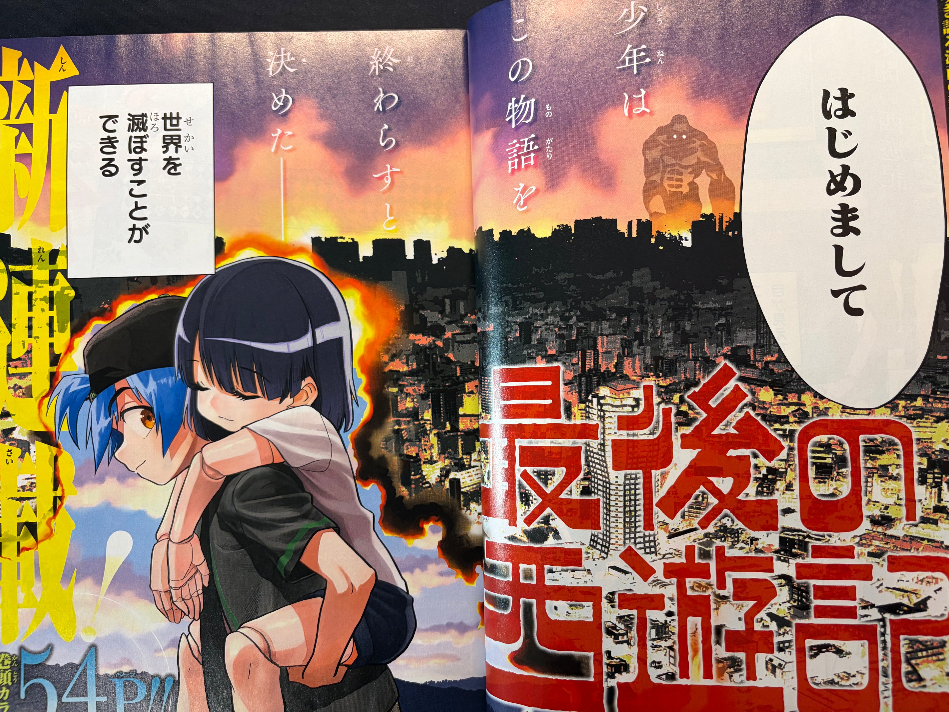Weekly Shonen Jump n.º 14 de 2019