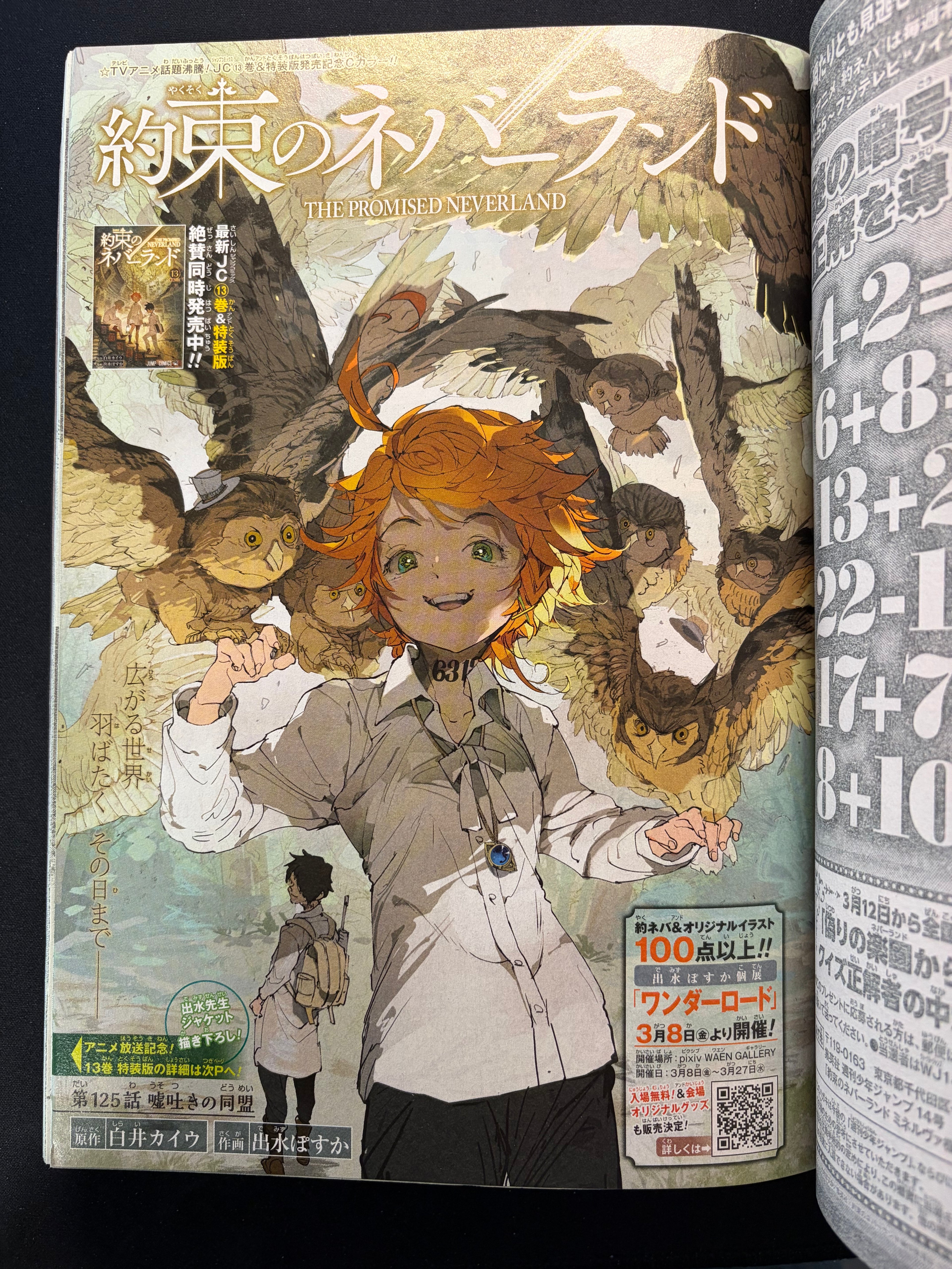 Weekly Shonen Jump n.º 14 de 2019