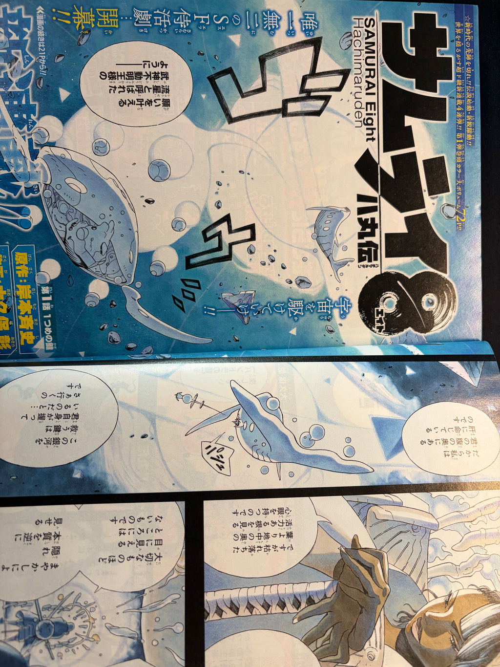 Weekly Shonen Jump n.º 24 2019