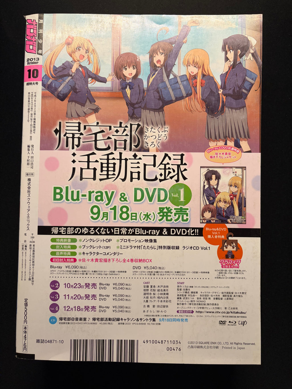 Monthly Shonen Gangan n.º 10 2013