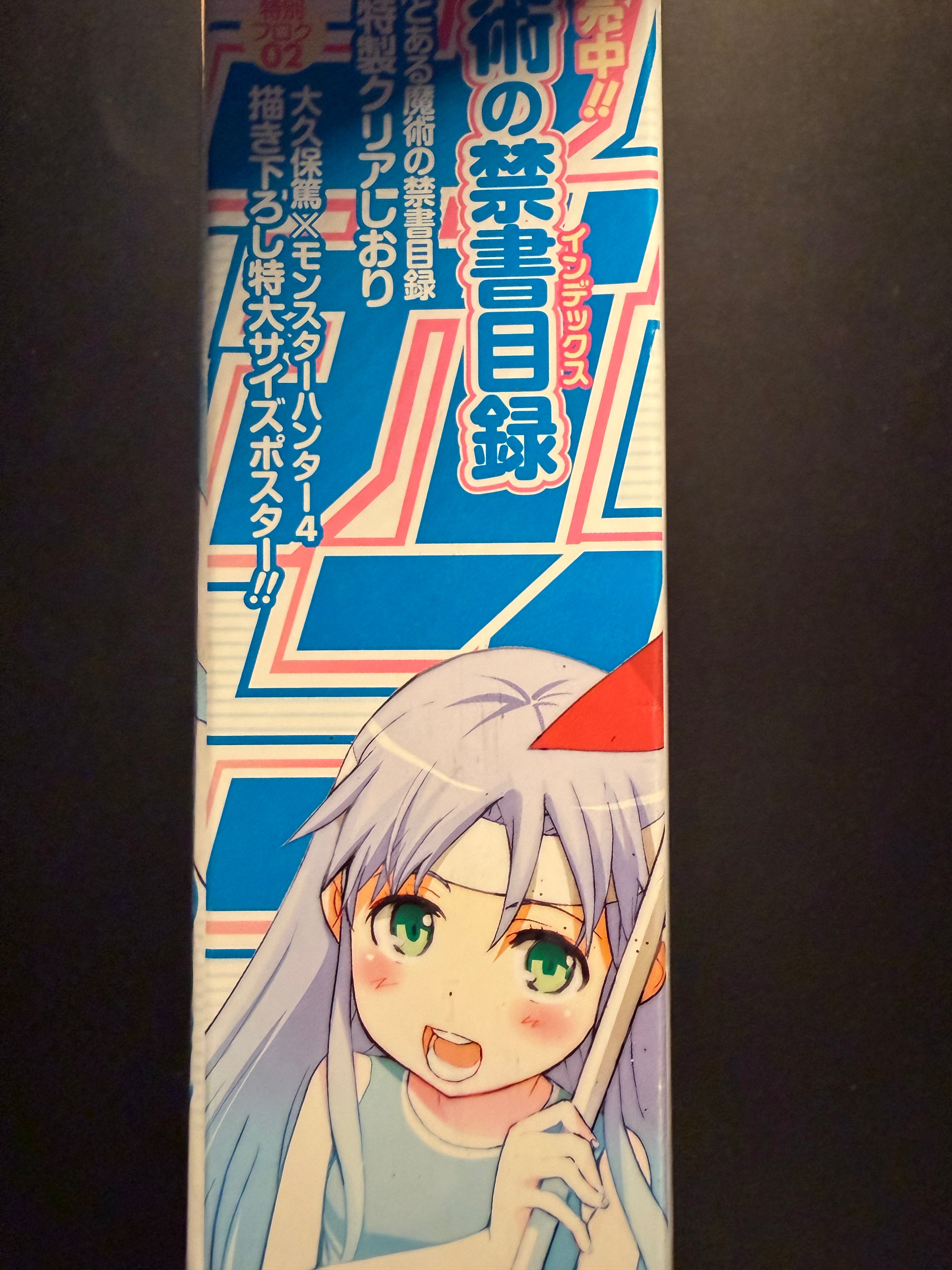 Monthly Shonen Gangan n.º 10 2013