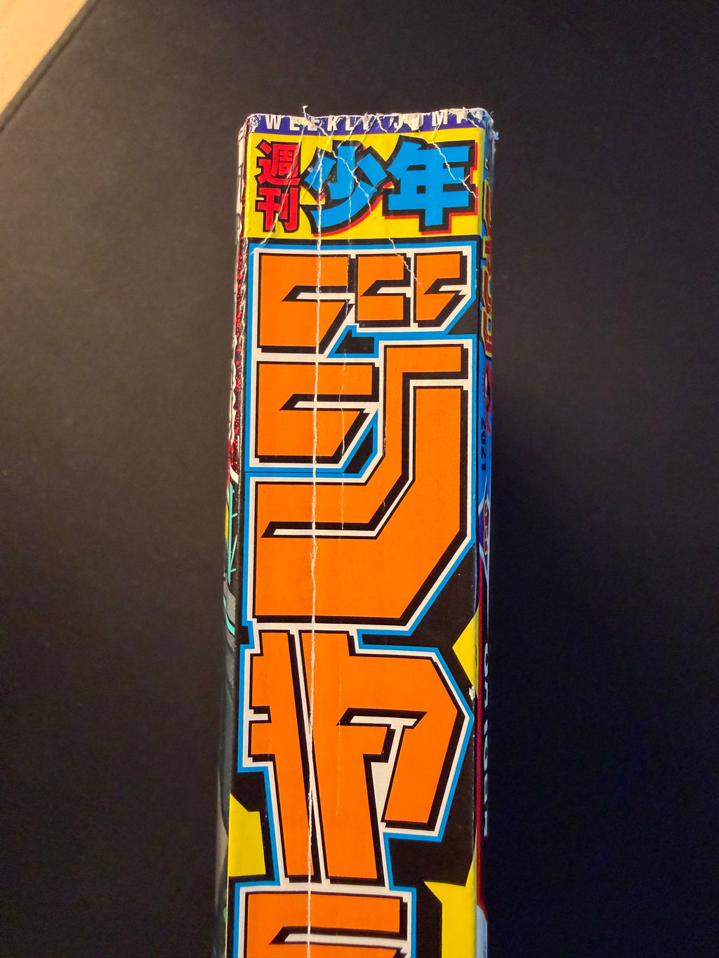 Weekly Shonen Jump nº35 2021