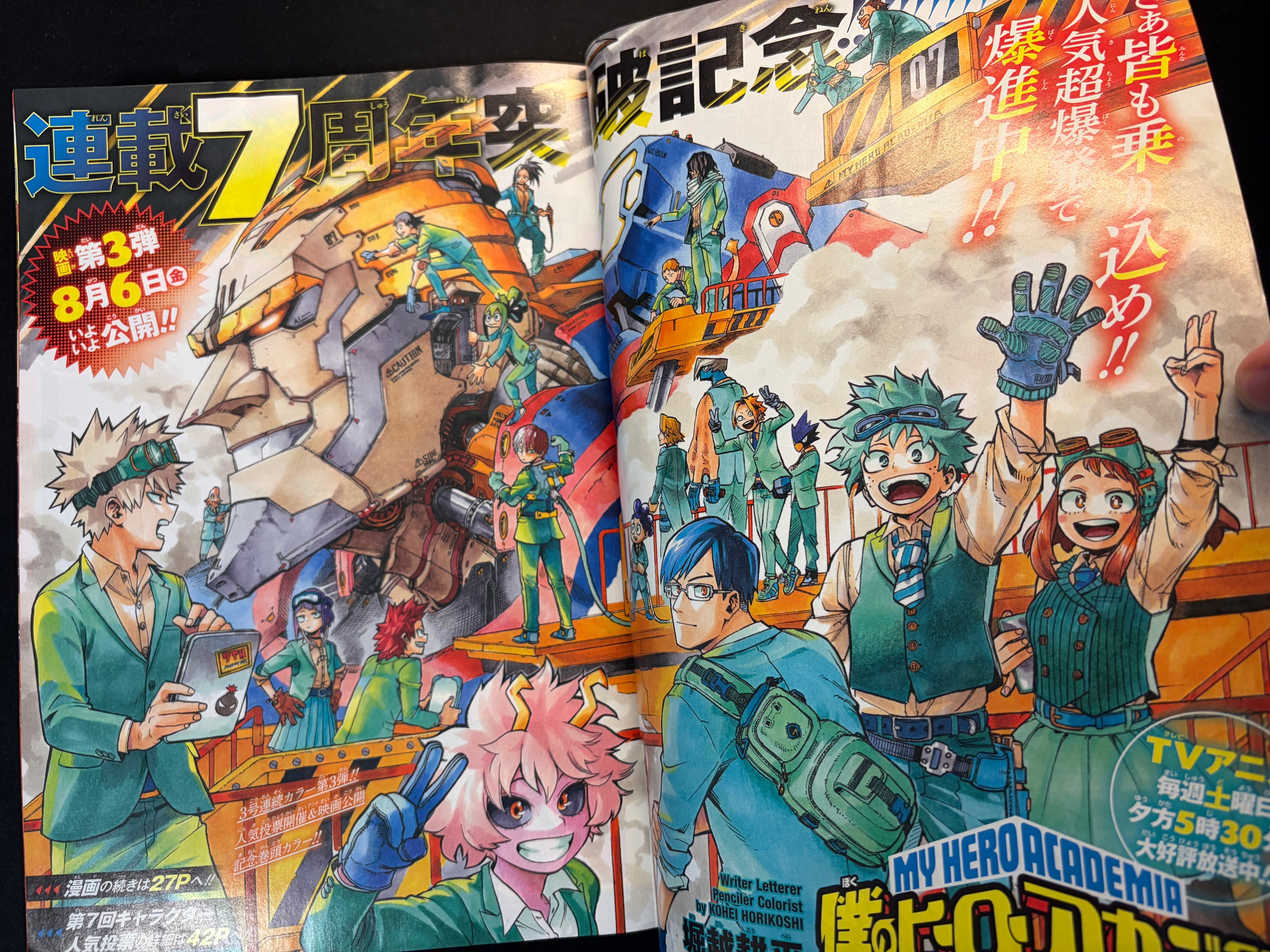 Weekly Shonen Jump nº35 2021