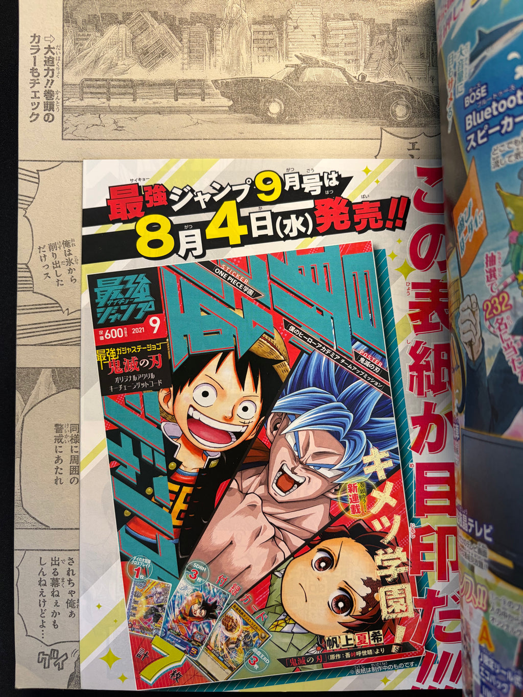 Weekly Shonen Jump nº35 2021