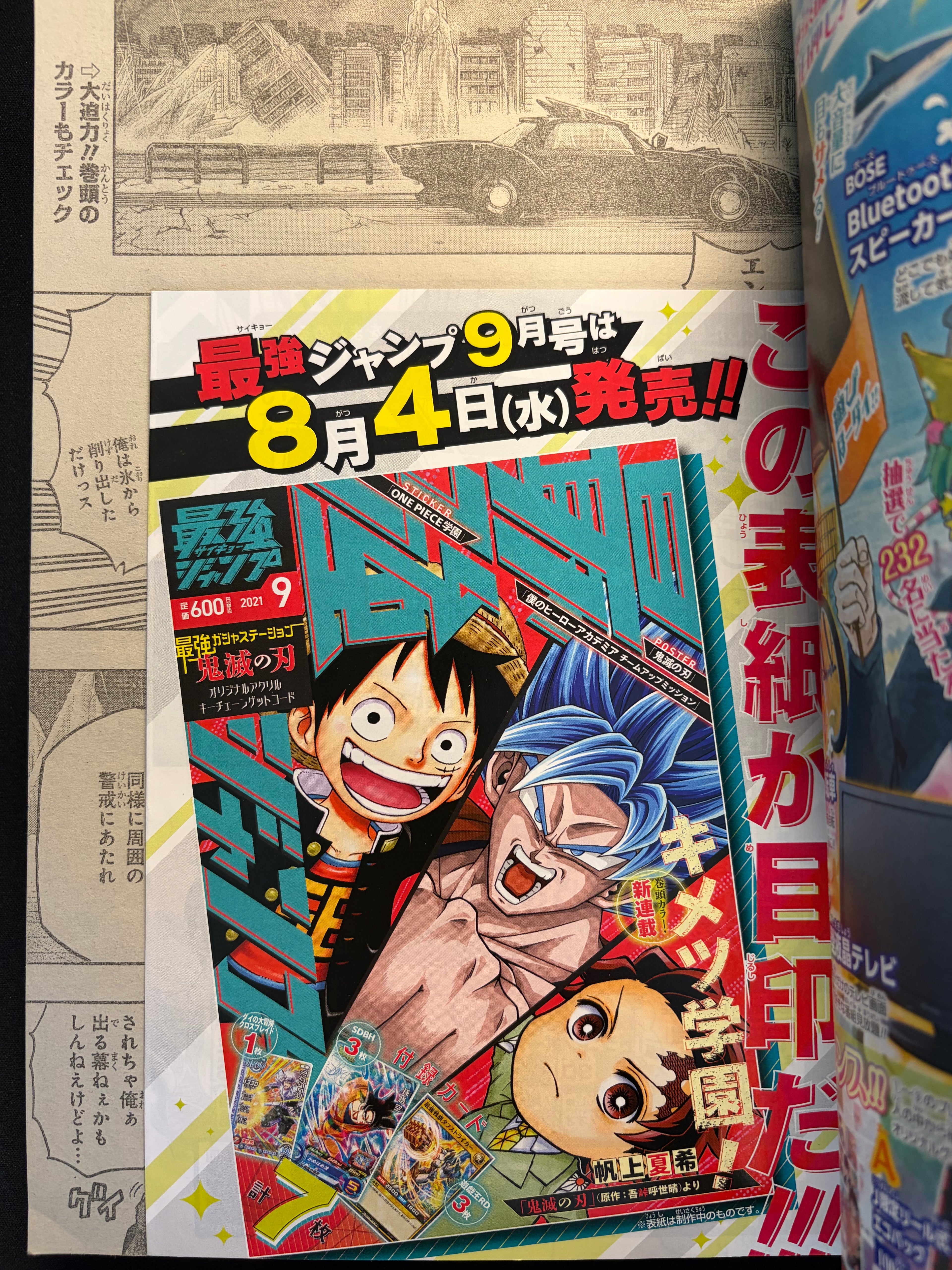 Weekly Shonen Jump nº35 2021