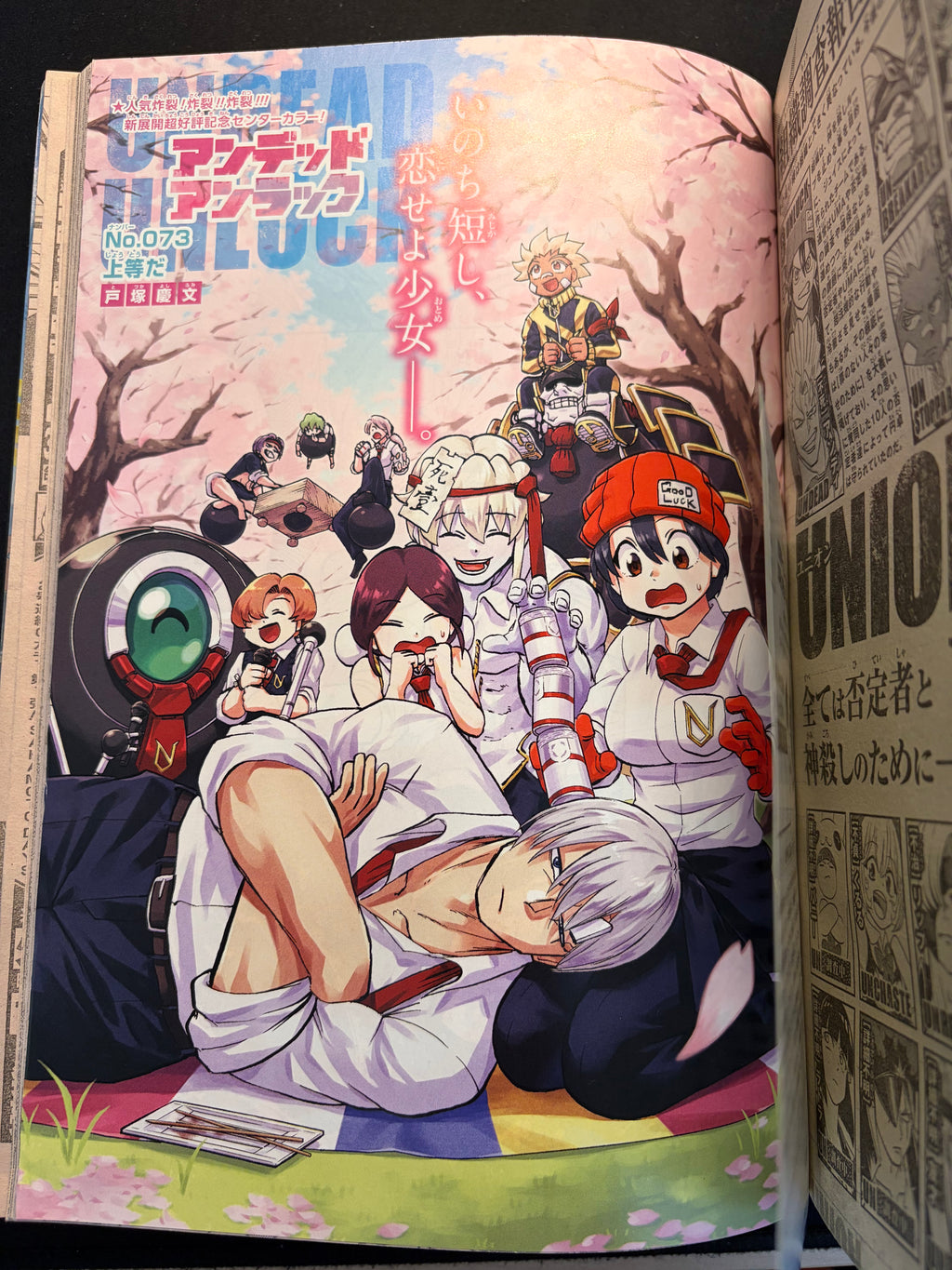 Weekly Shonen Jump nº35 2021