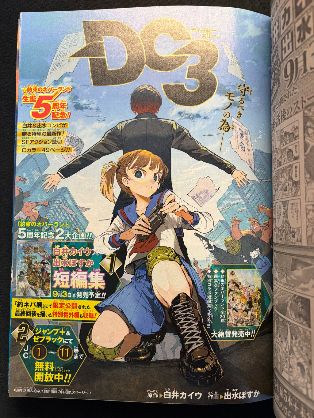 Weekly Shonen Jump nº35 2021