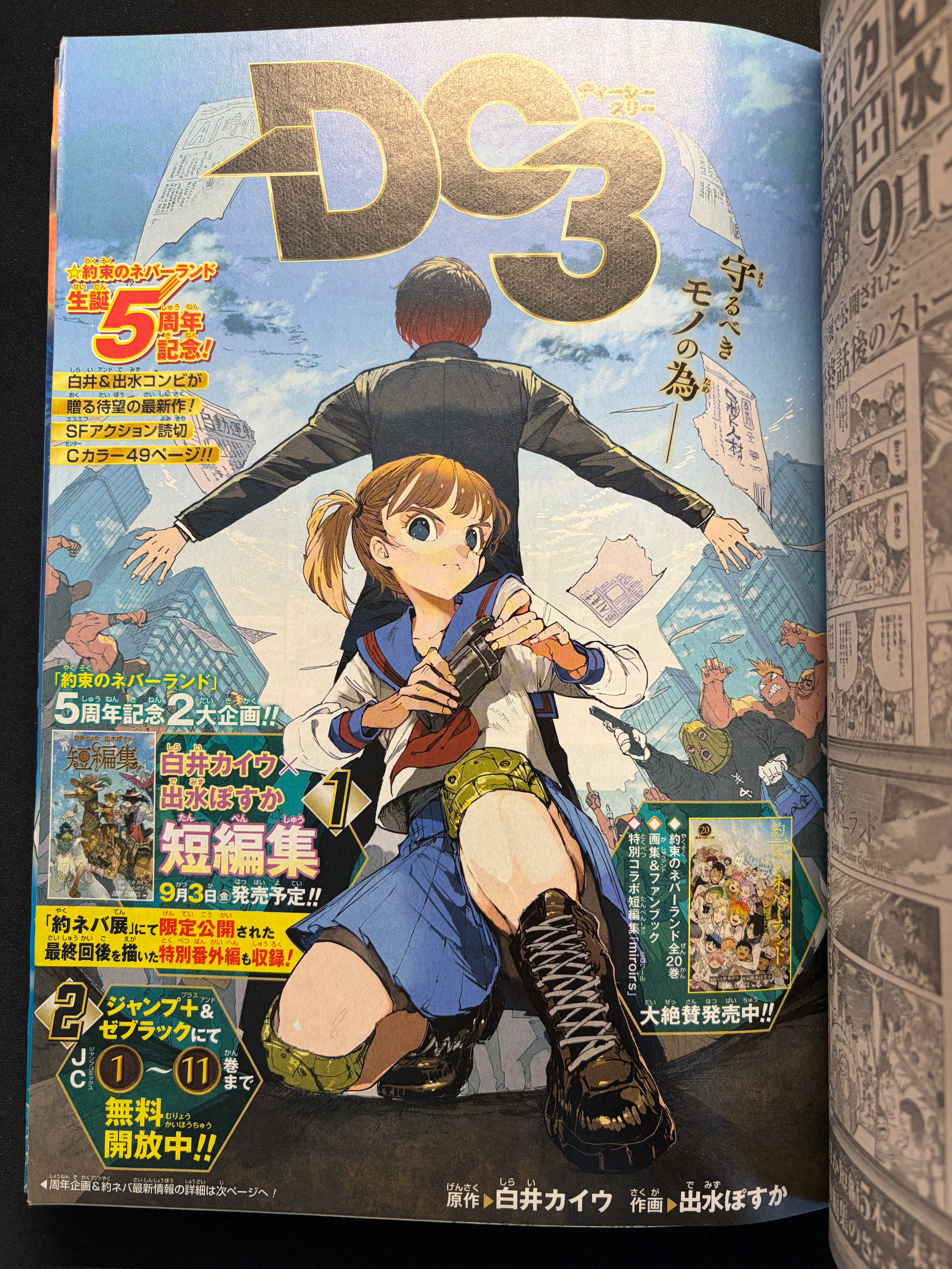 Weekly Shonen Jump nº35 2021