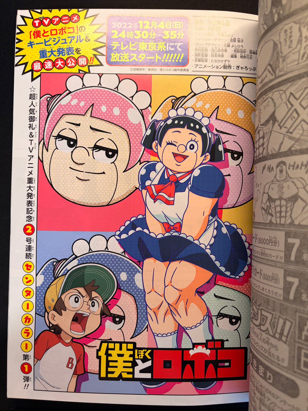Weekly Shonen Jump nº43 2022
