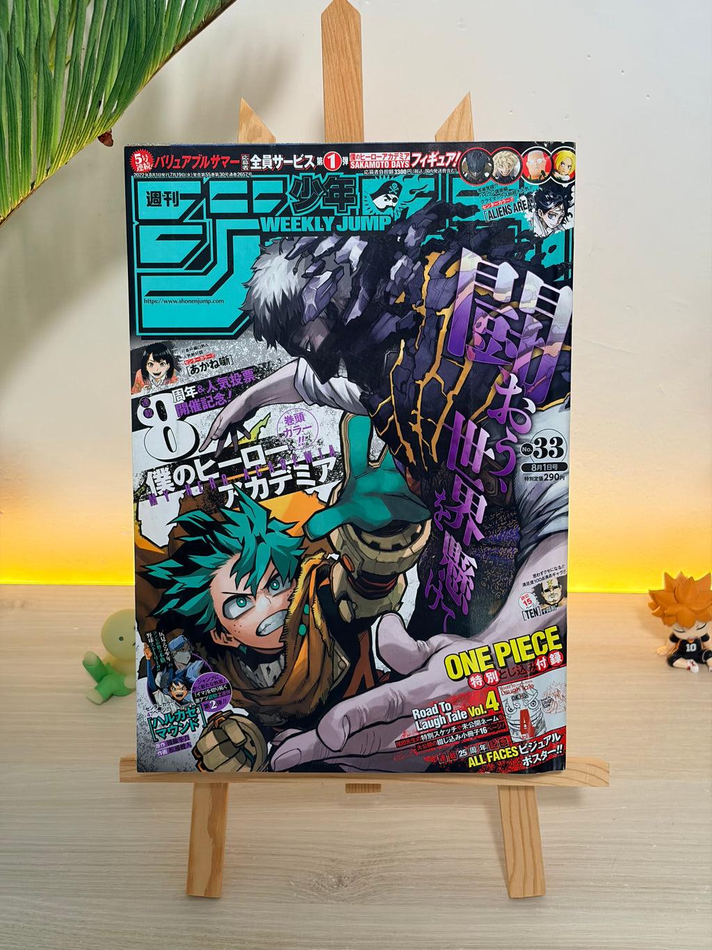 Weekly Shonen Jump nº 33 2022