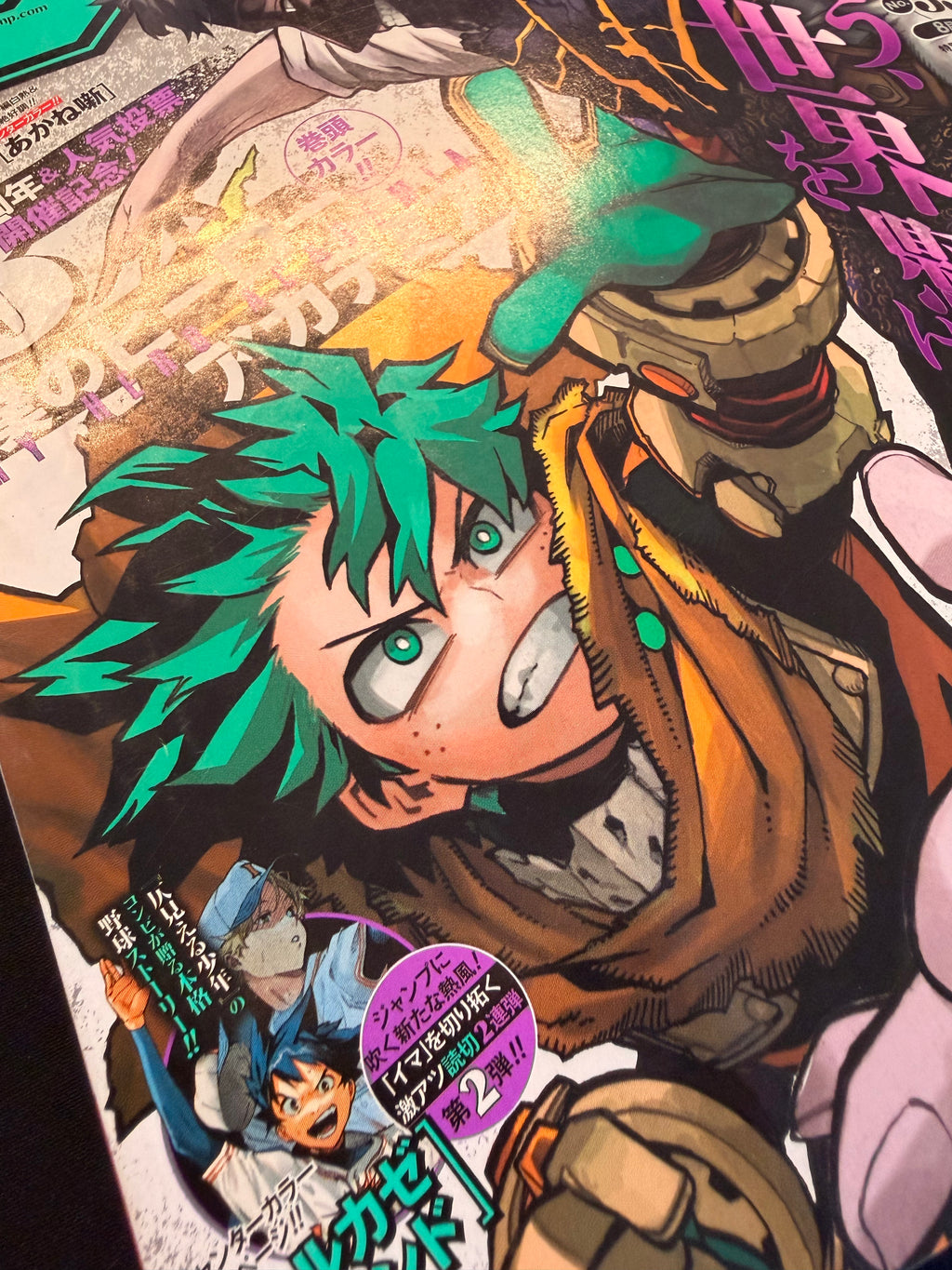 Weekly Shonen Jump nº 33 2022