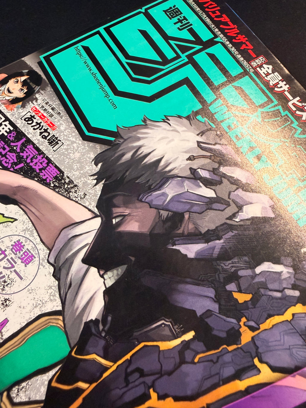 Weekly Shonen Jump nº 33 2022