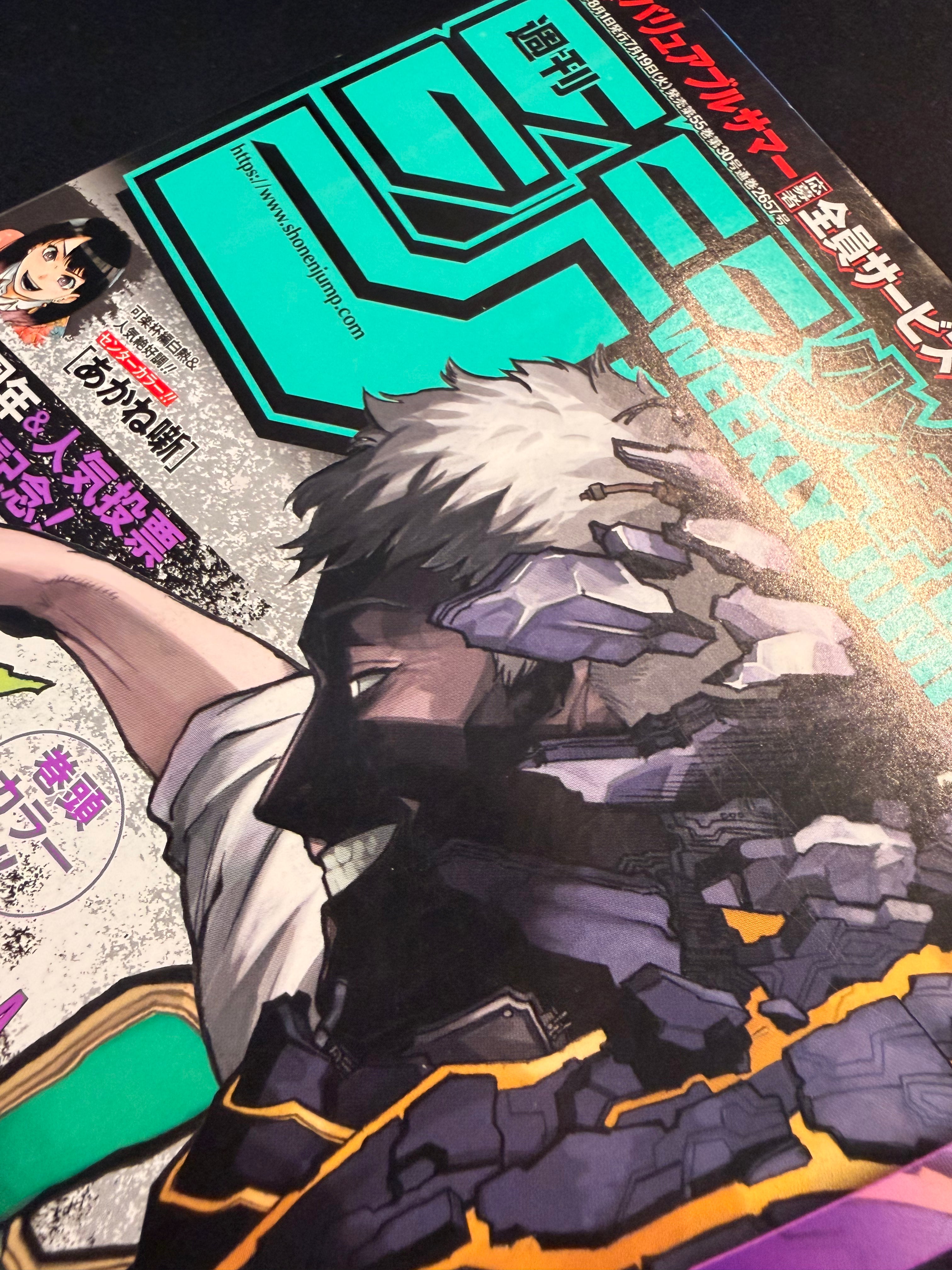 Weekly Shonen Jump nº 33 2022