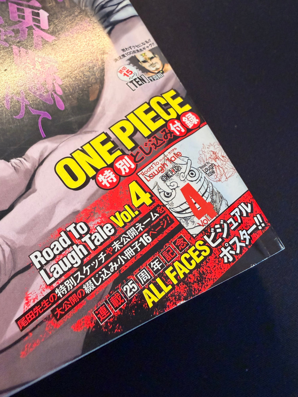 Weekly Shonen Jump nº 33 2022