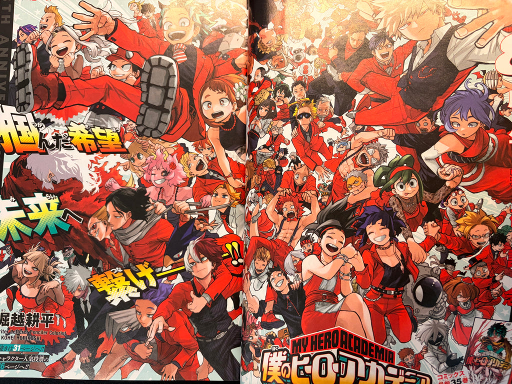 Weekly Shonen Jump nº 33 2022