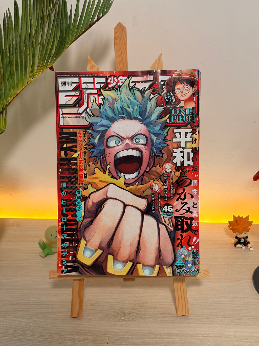 Weekly Shonen Jump n.º 46 de 2023