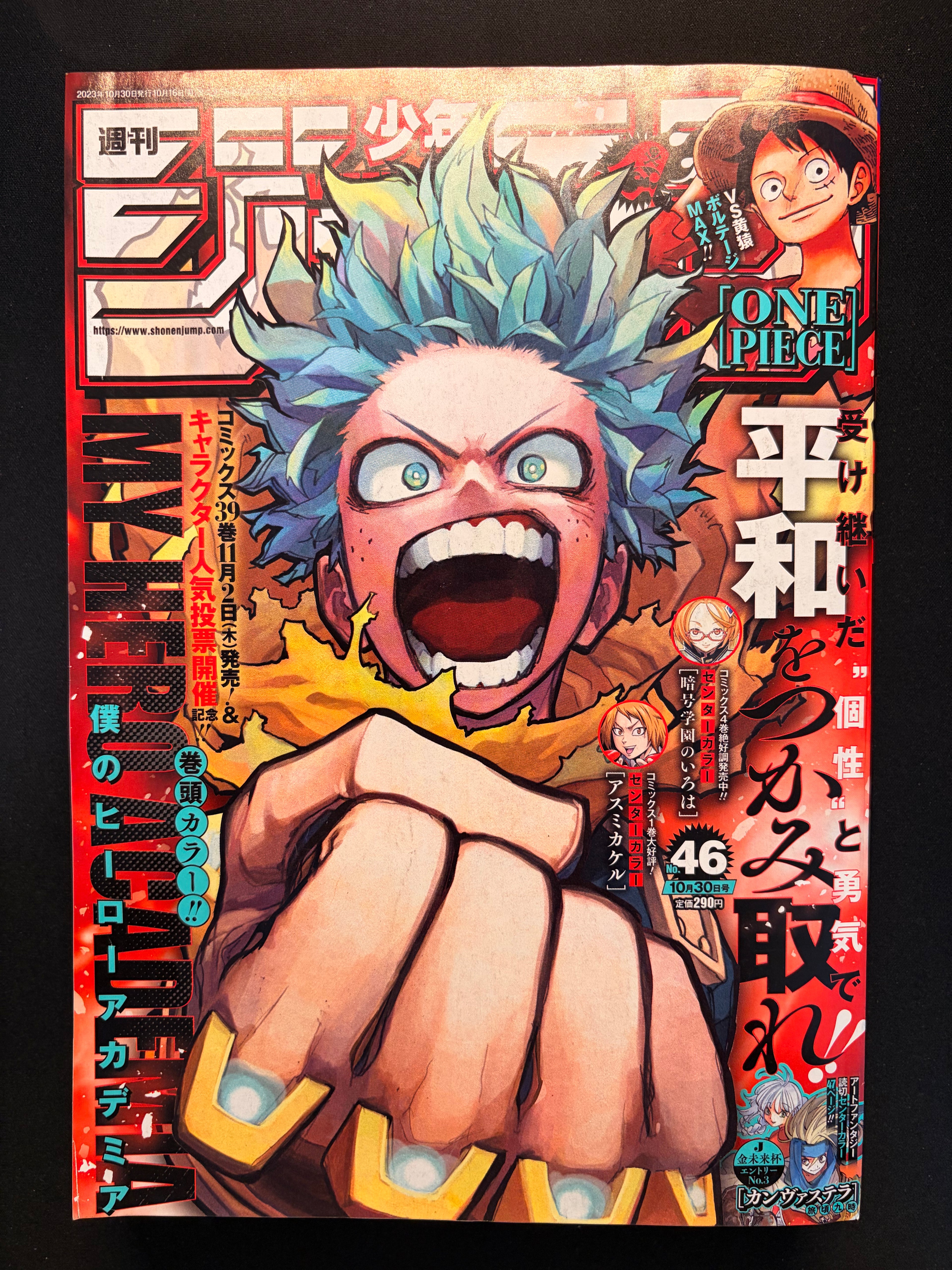 Weekly Shonen Jump n.º 46 de 2023