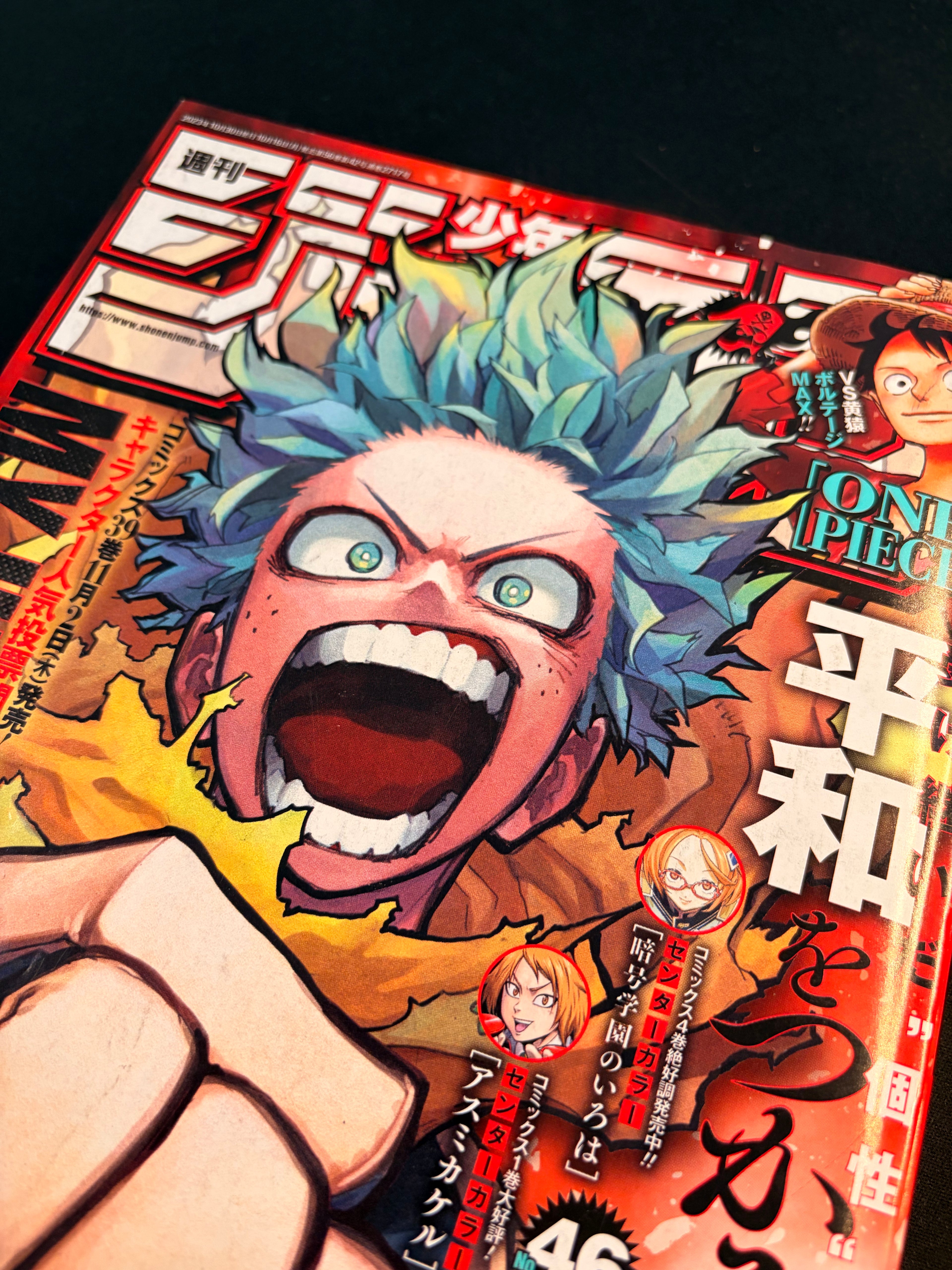 Weekly Shonen Jump n.º 46 de 2023