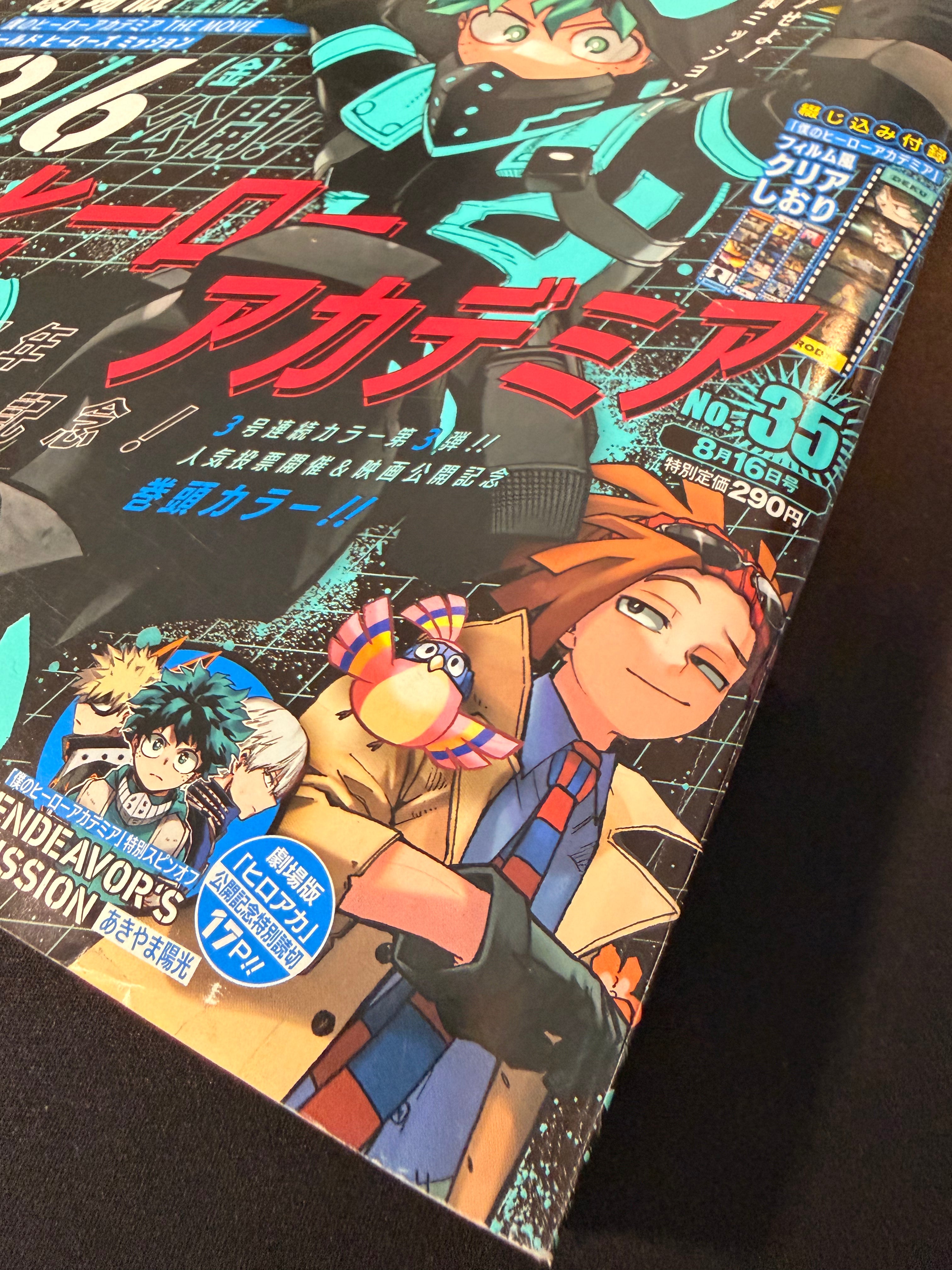 Weekly Shonen Jump nº35 2021