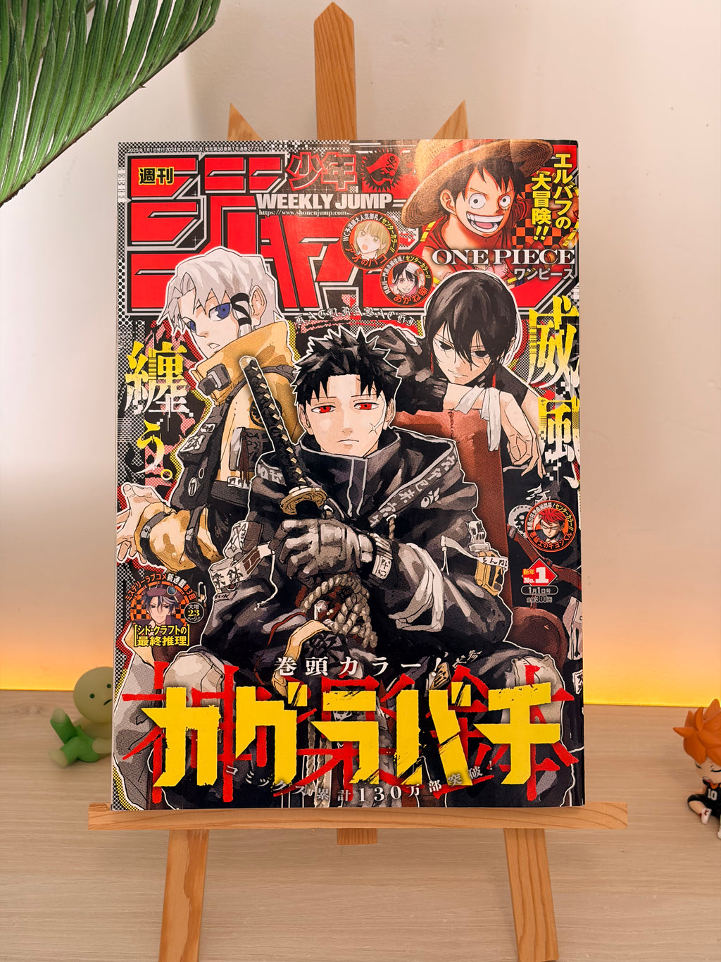 Weekly Shonen Jump n.º 1 de 2025